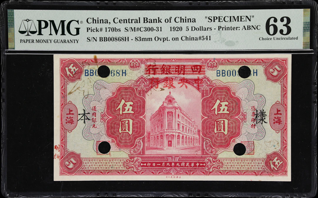 CHINA--REPUBLIC. Central Bank of China. 5 Dollars, 1.9.1920. P-170bs.