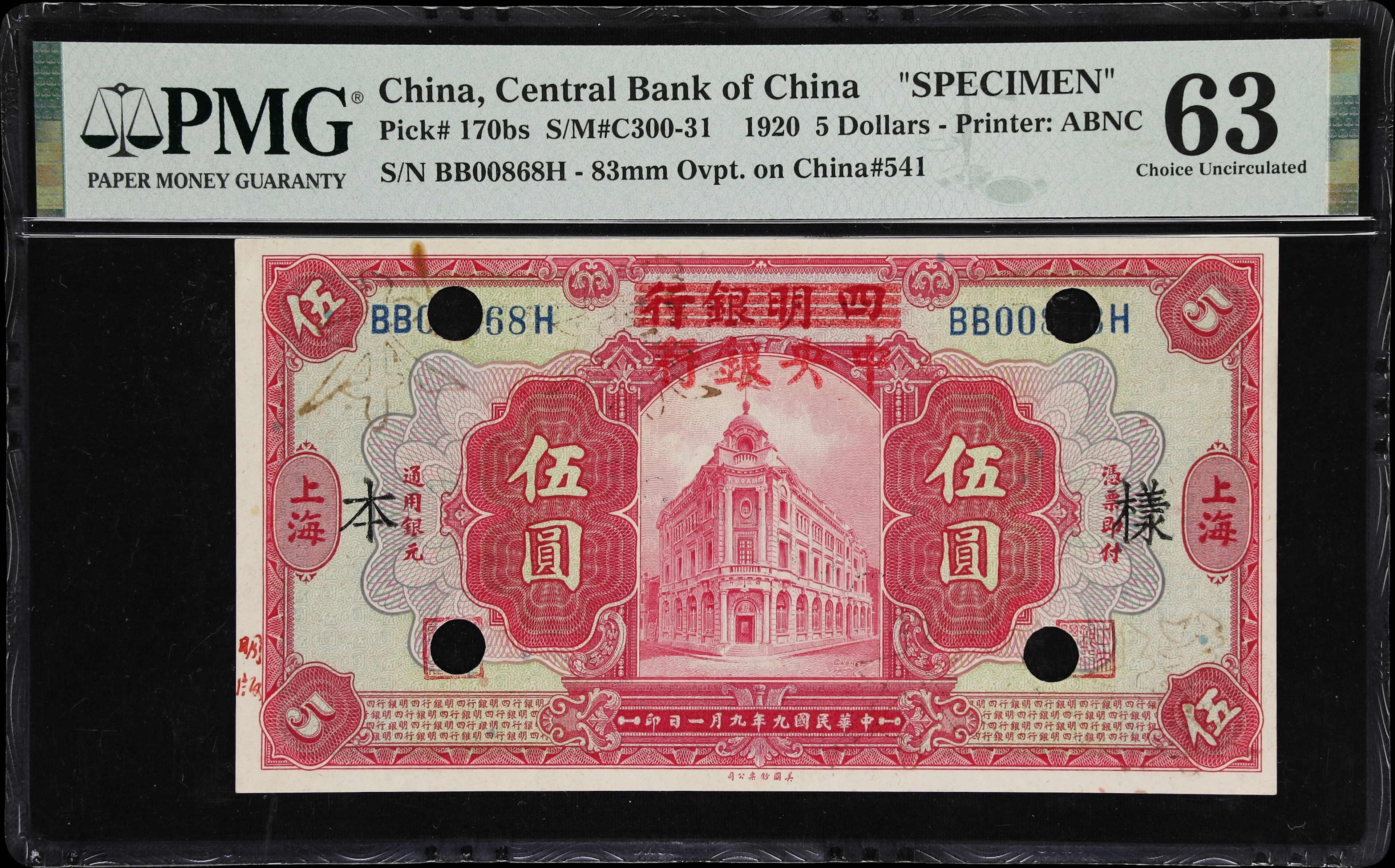 CHINA--REPUBLIC. Central Bank of China. 5 Dollars, 1.9.1920. P-170bs.