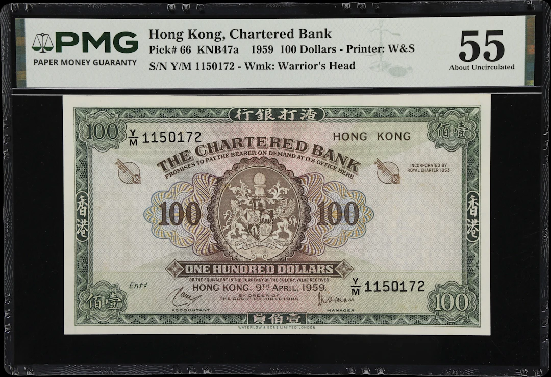HONG KONG (SAR). Chartered Bank. 100 Dollars, 9.4.1959. P-66. KNB47a.