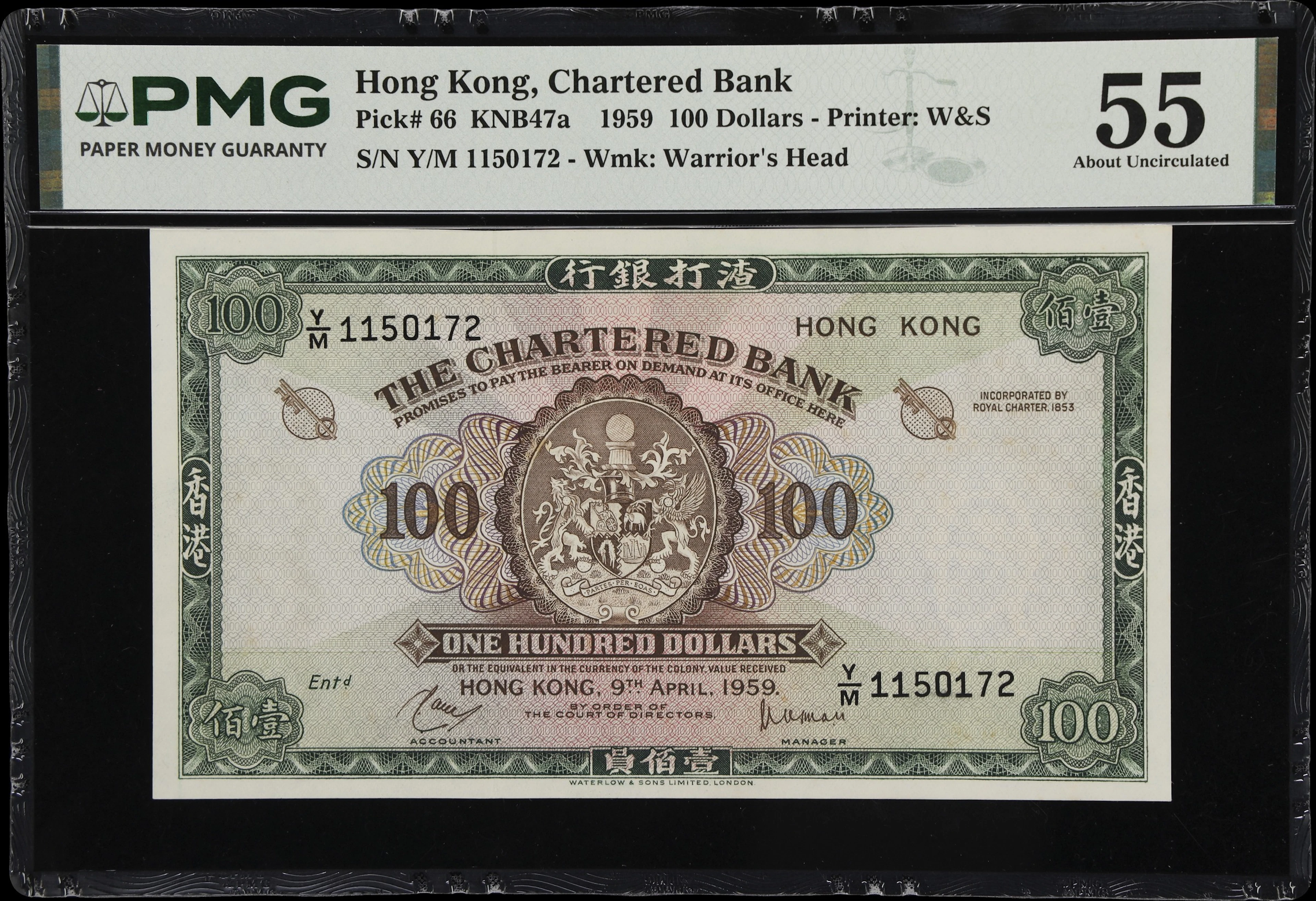 HONG KONG (SAR). Chartered Bank. 100 Dollars, 9.4.1959. P-66. KNB47a.