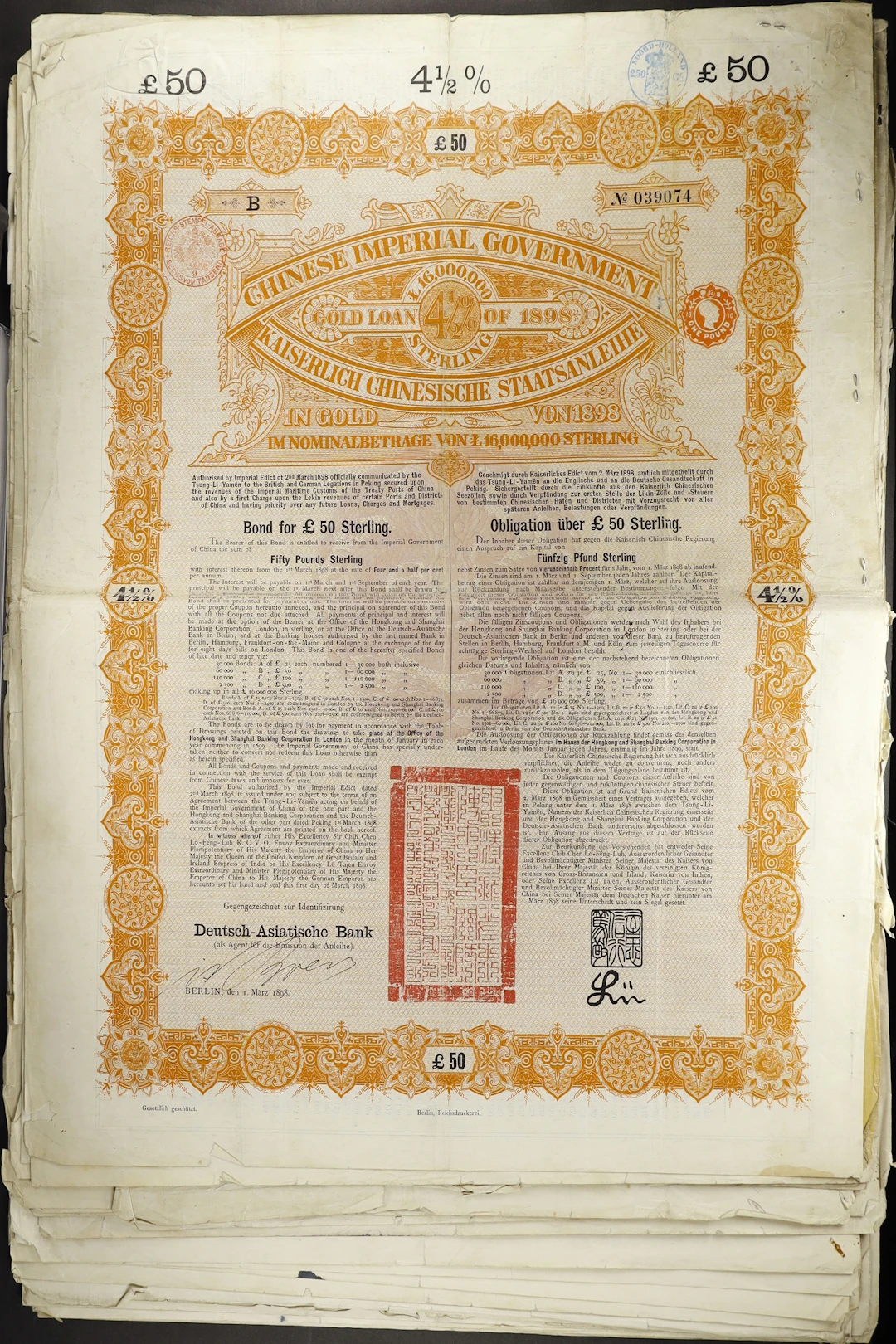 CHINA--EMPIRE. Lot of (25). 1898 4 1/2% Chinese Imperial Government