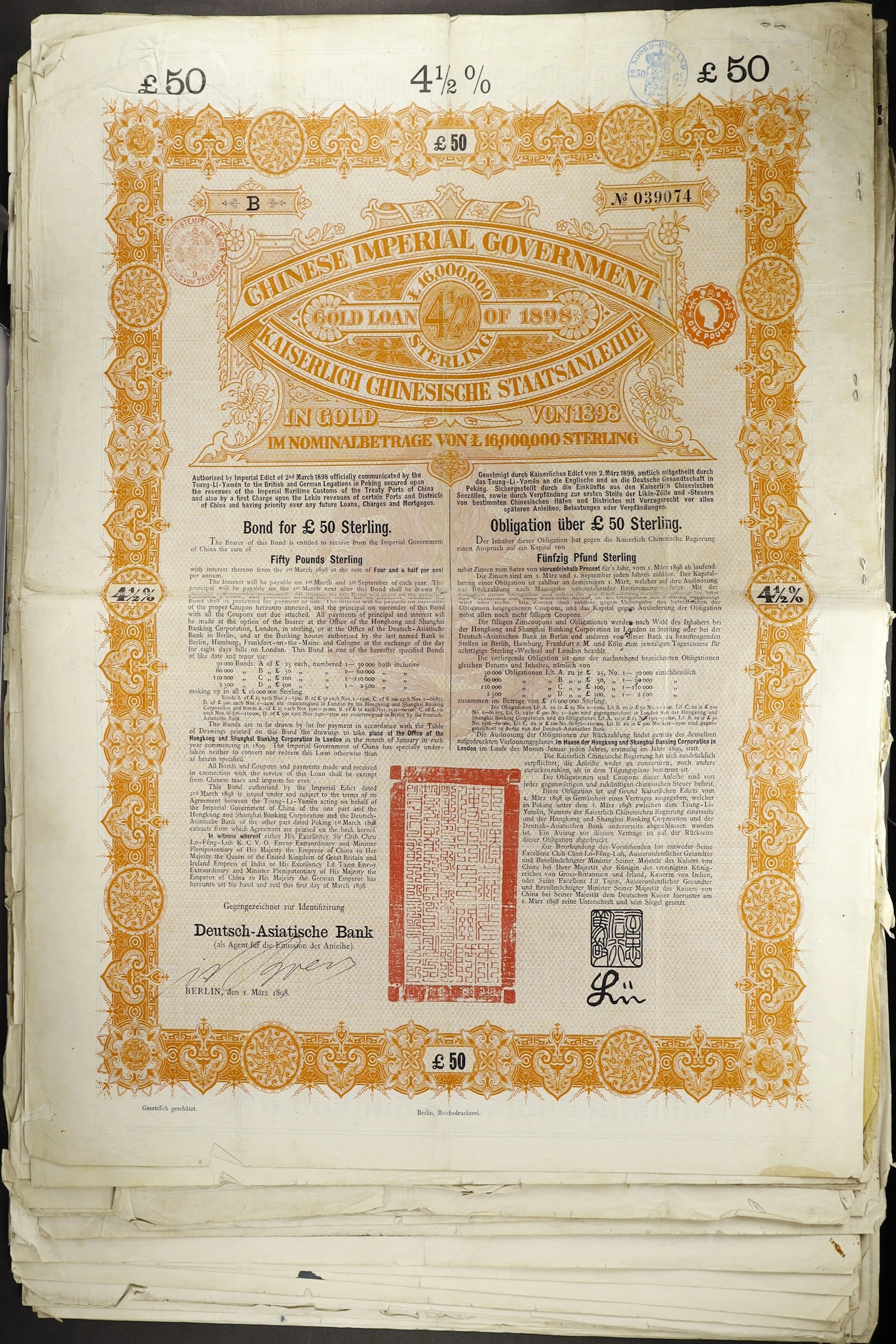 CHINA--EMPIRE. Lot of (25). 1898 4 1/2% Chinese Imperial Government