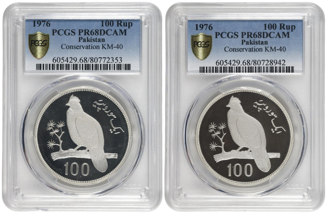 PAKISTAN. Duo of 100 Rupees (2 Pieces), 1976. Conservation Series.
