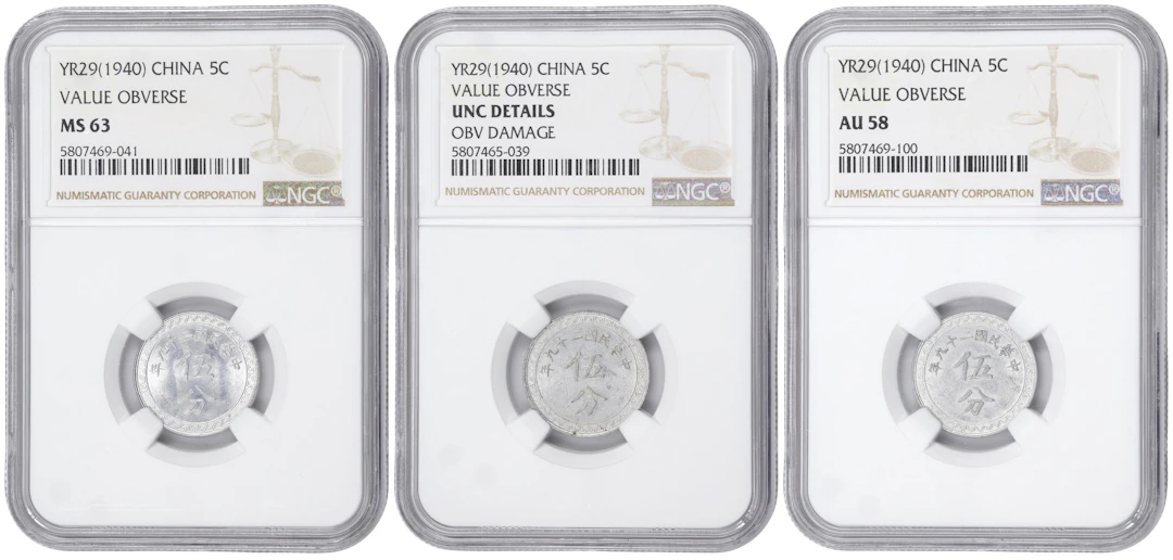 (t) CHINA. Trio of 5 Fen (5 Cents), Year 29 (1940). Shanghai Mint.