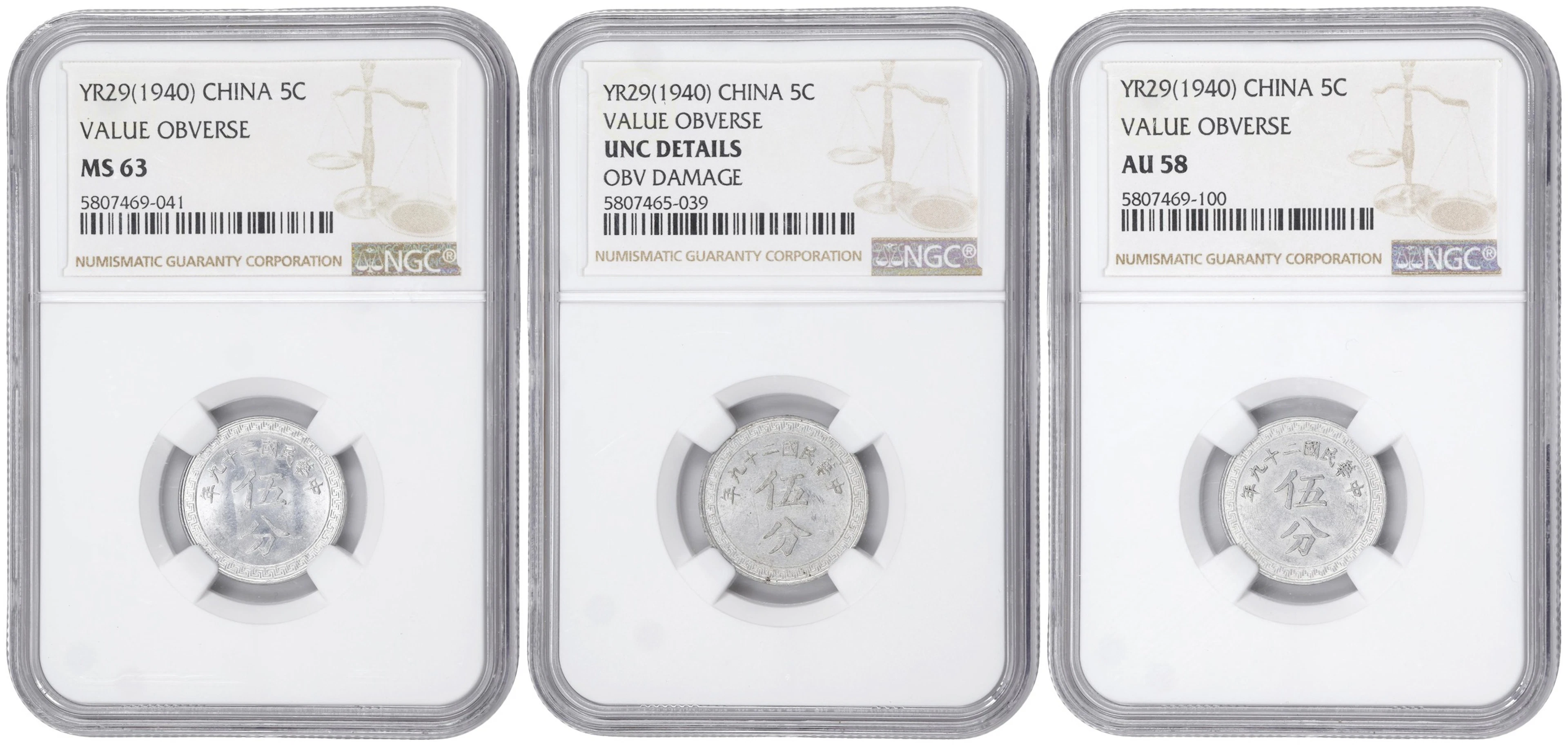 (t) CHINA. Trio of 5 Fen (5 Cents), Year 29 (1940). Shanghai Mint.