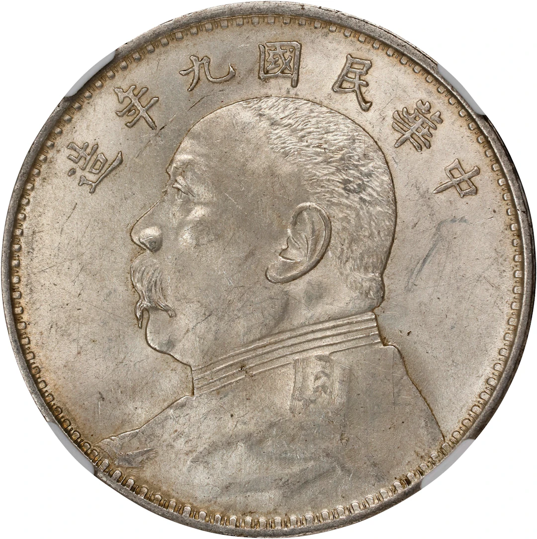 (t) CHINA. Dollar, Year 9 (1920). NGC MS-62.