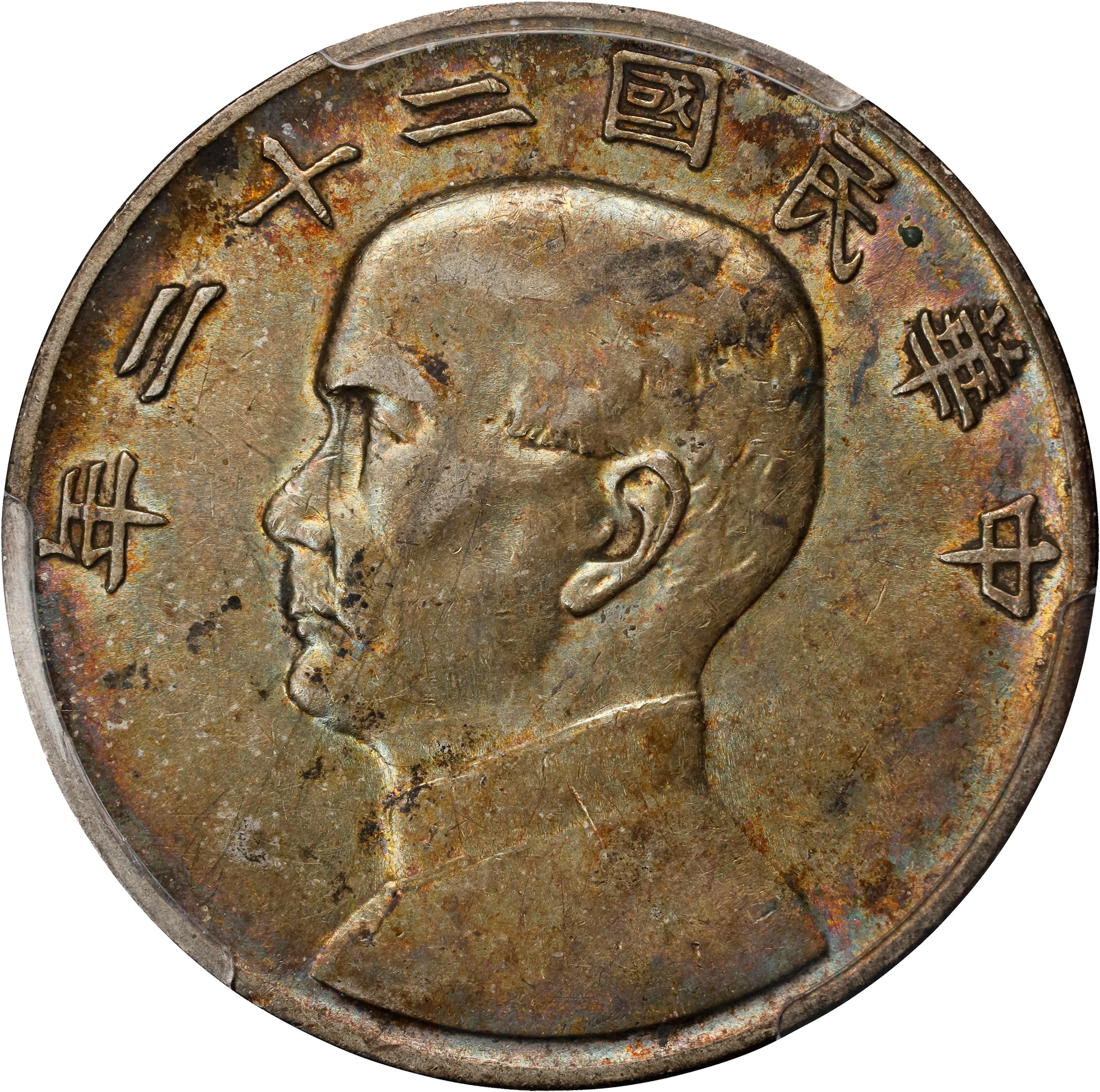 (t) CHINA. Dollar, Year 22 (1933). Shanghai Mint. PCGS AU-53.