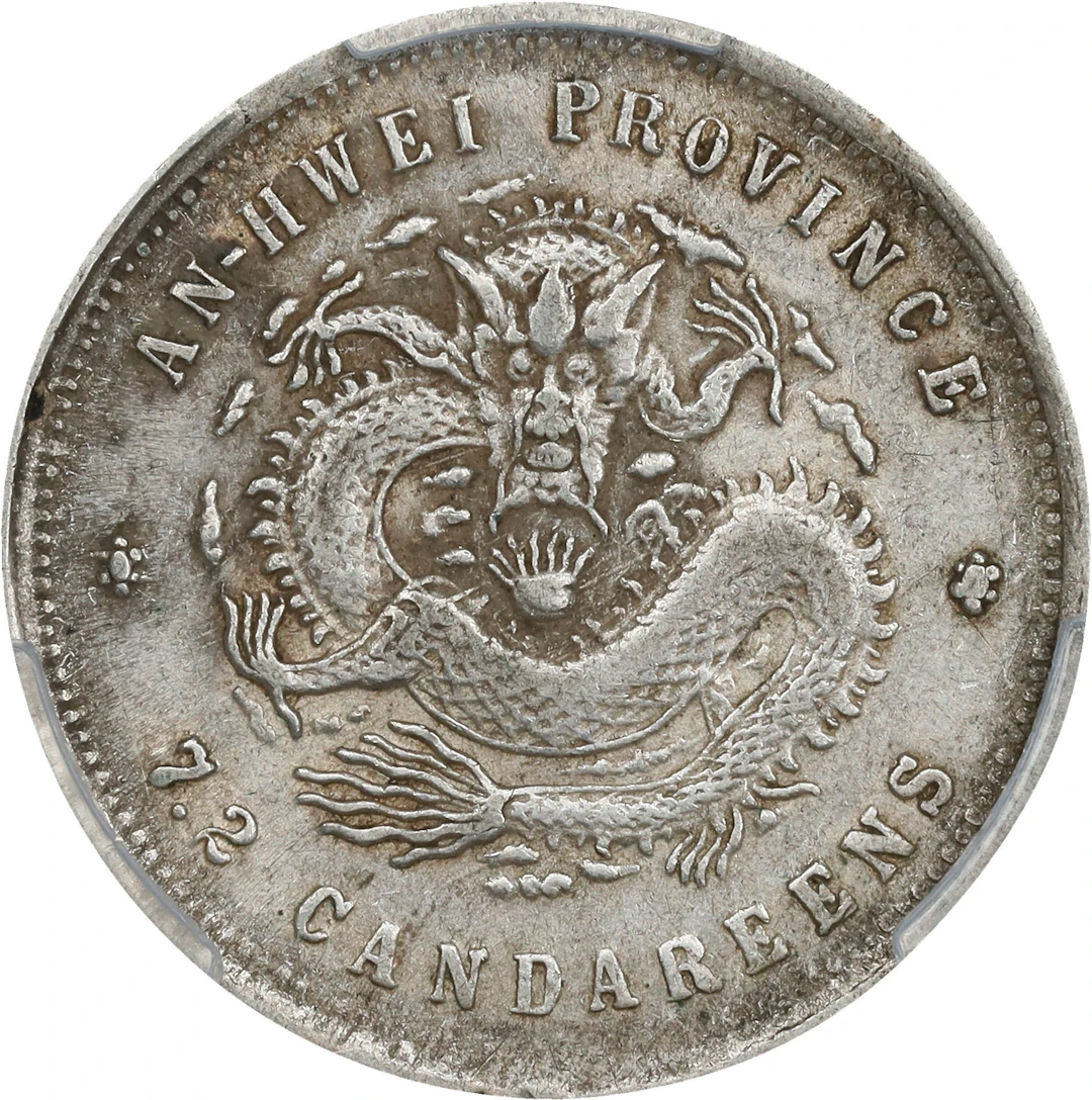 (t) CHINA. Anhwei. 7.2 Candareens (10 Cents), Year 24 (1898)-ASTC.