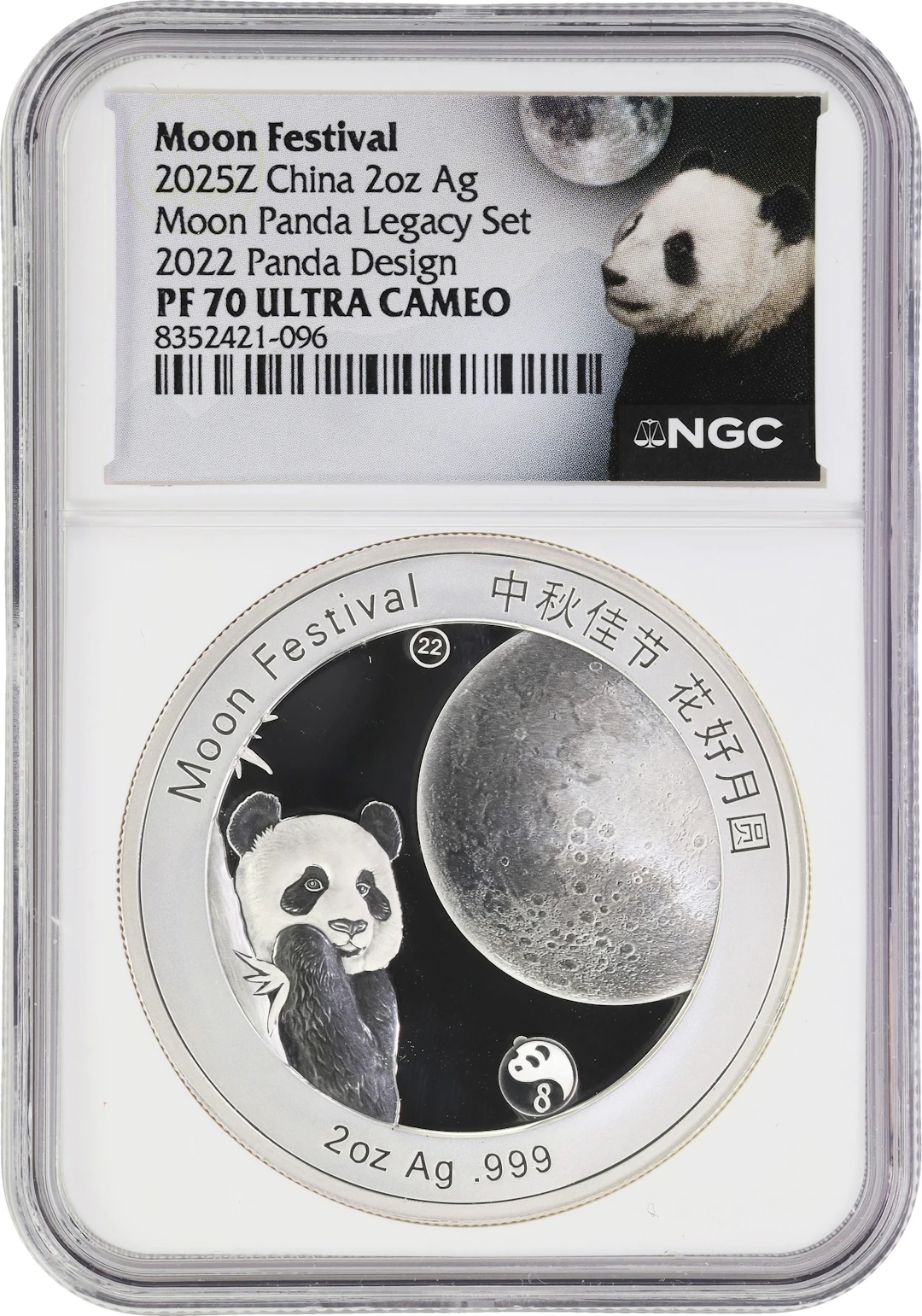 (2 oz, 62.208 g ASW). China. 2025-Z Moon Festival 2 oz Silver Panda.
