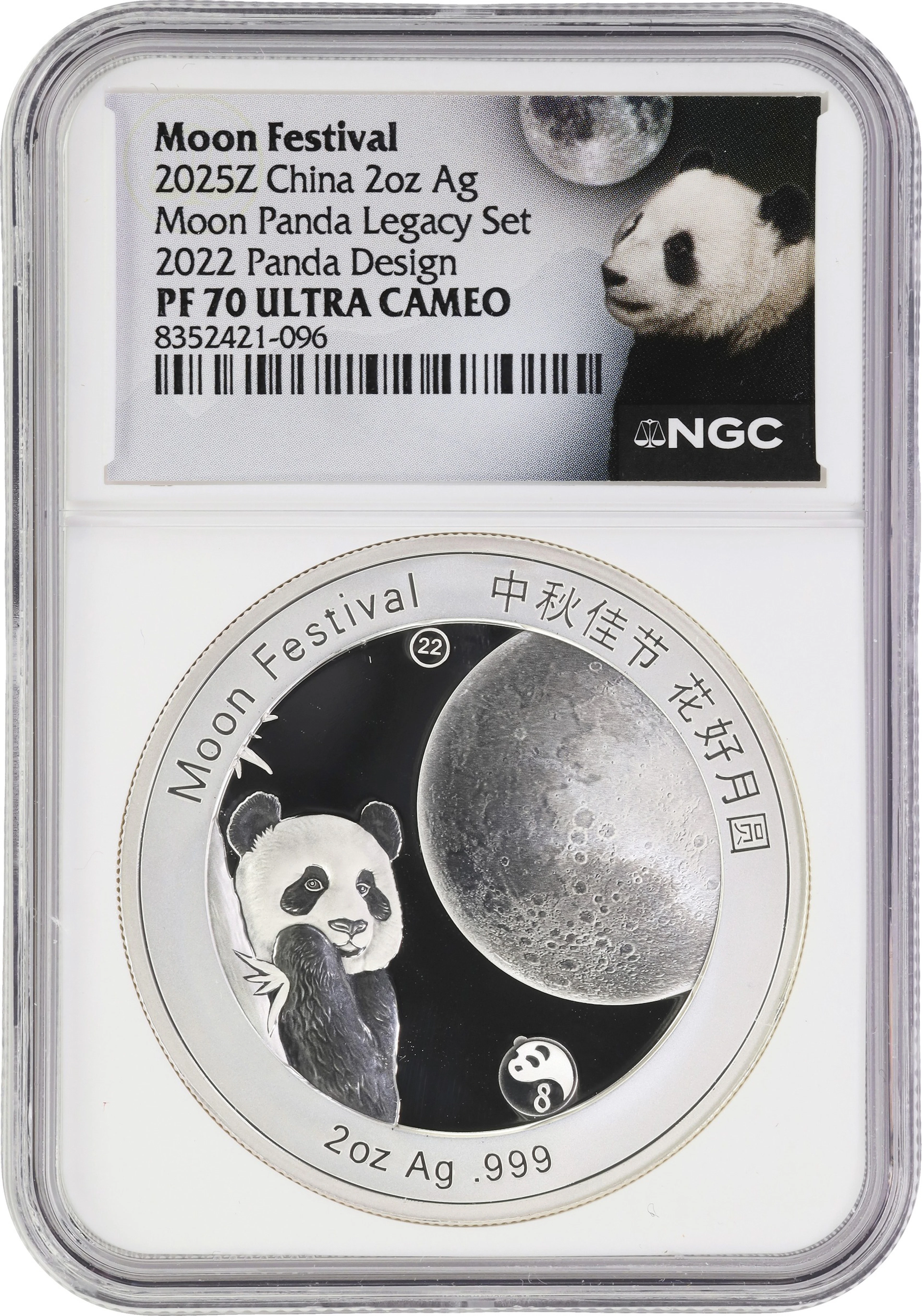 (2 oz, 62.208 g ASW). China. 2025-Z Moon Festival 2 oz Silver Panda.