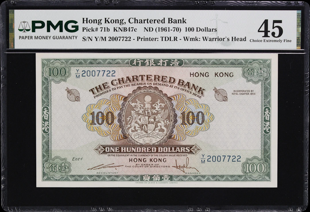 HONG KONG (SAR). Chartered Bank. 100 Dollars, ND (1961-70). P-71b.