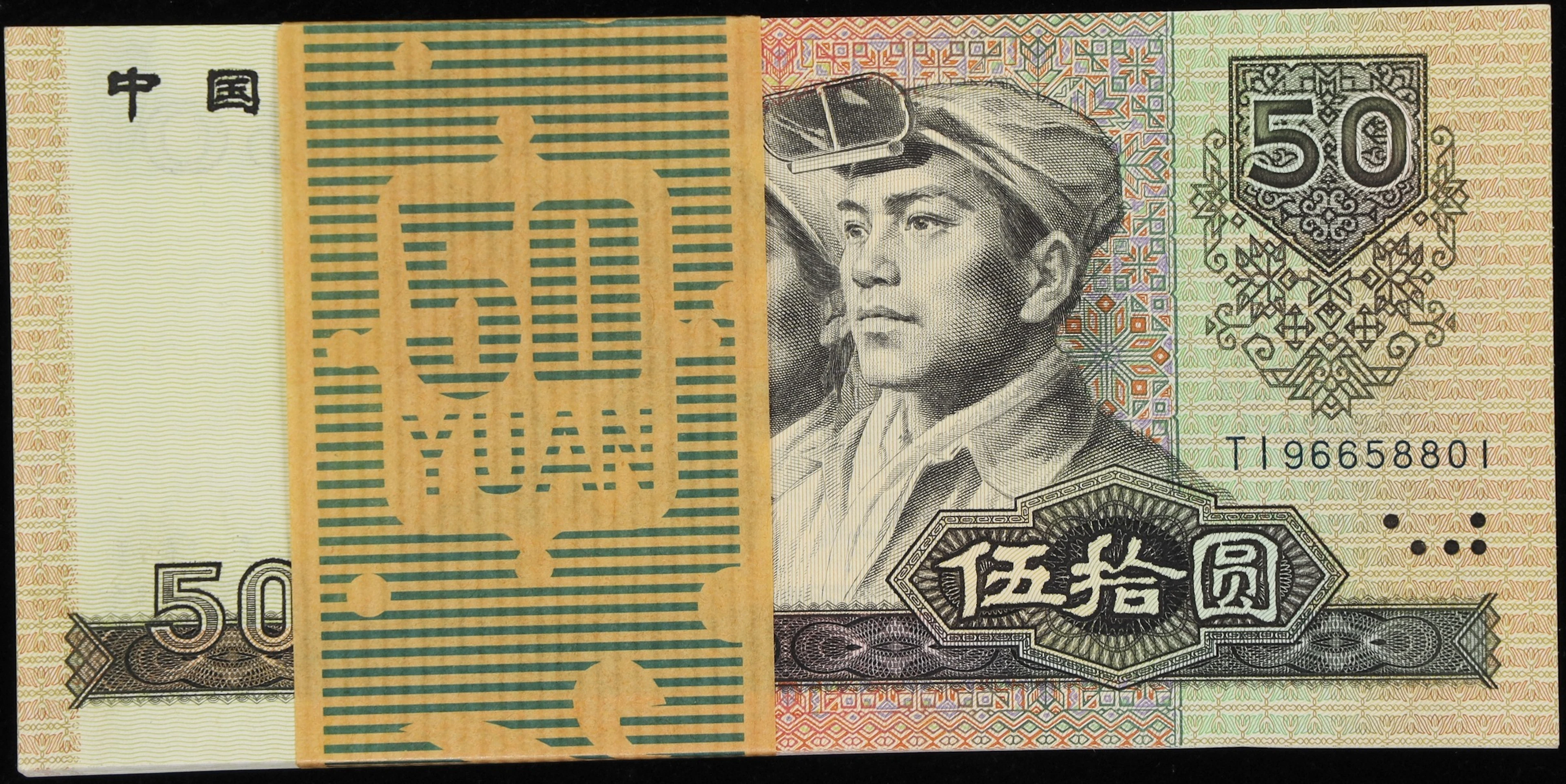 (t) CHINA--PEOPLE'S REPUBLIC. Pack of (100). People's Bank of China.