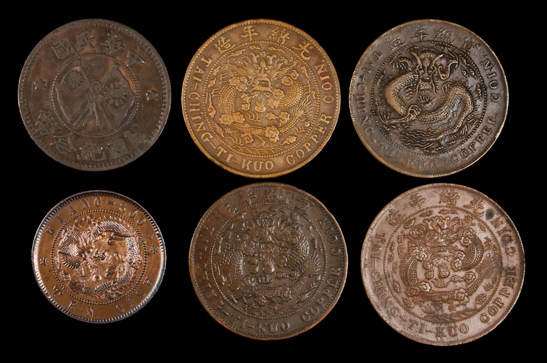 (t) CHINA. Sextet of Cash Denominations (6 Pieces), 1900-19. Average