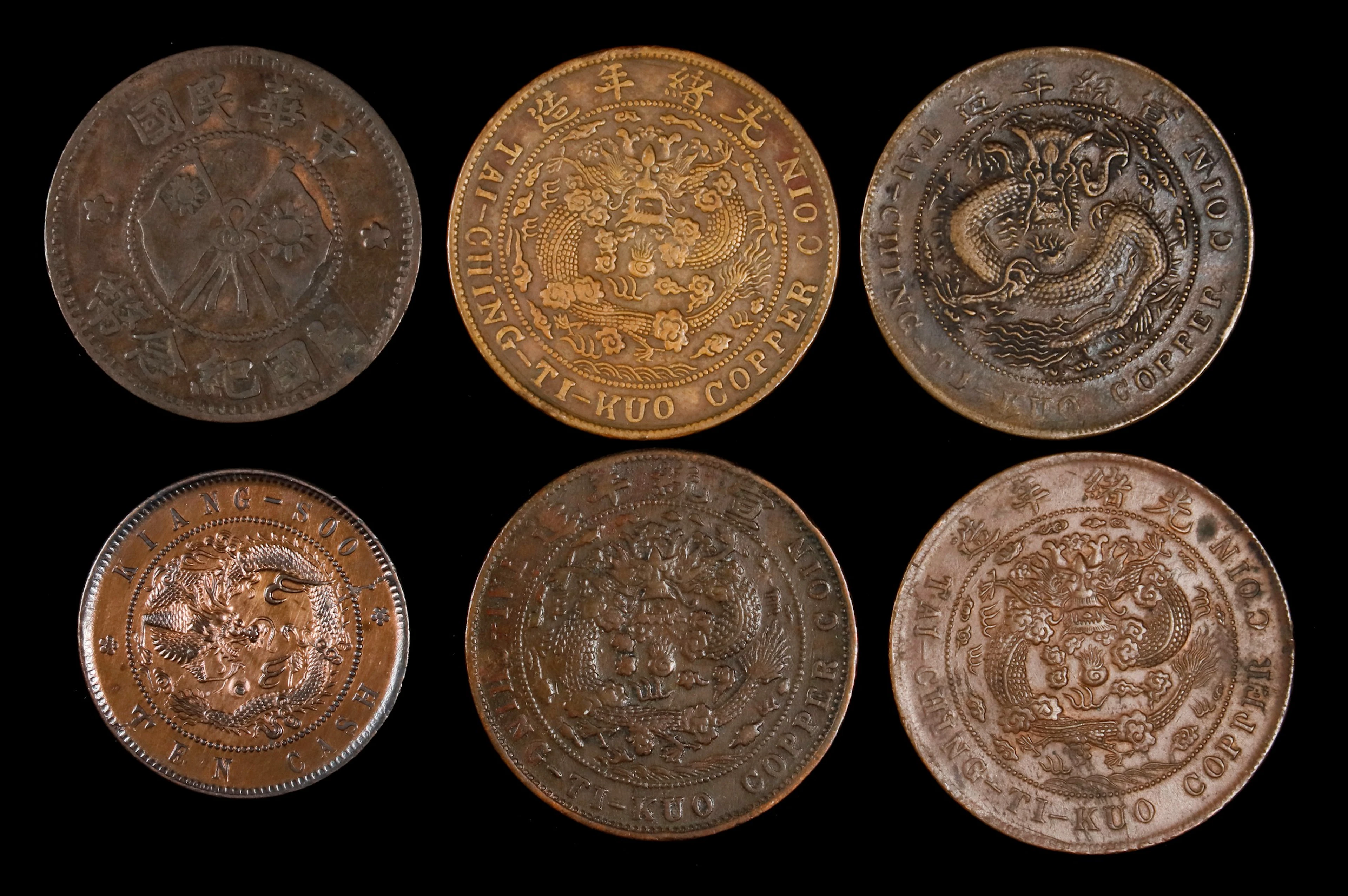(t) CHINA. Sextet of Cash Denominations (6 Pieces), 1900-19. Average