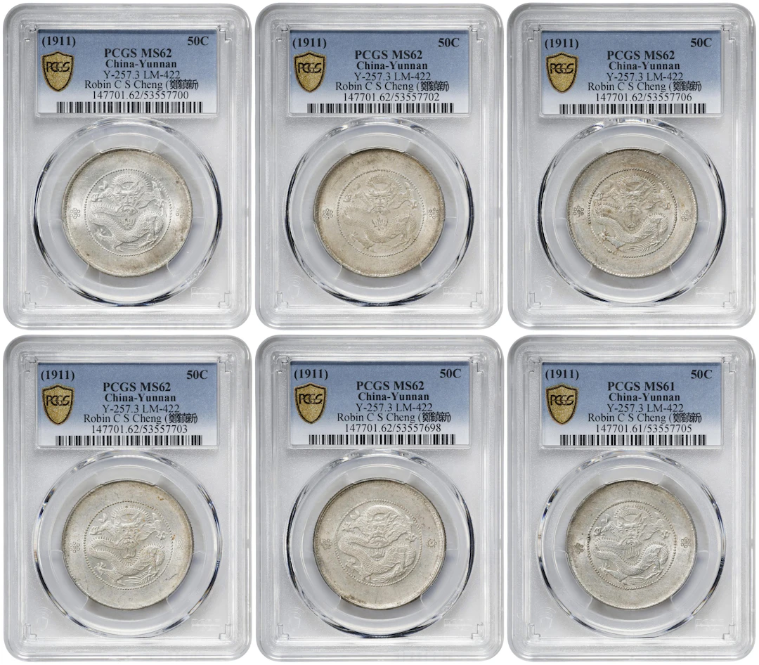 (t) CHINA. Yunnan. Sextet of 50 Cents (6 Pieces), ND (ca. 1911). Kunming