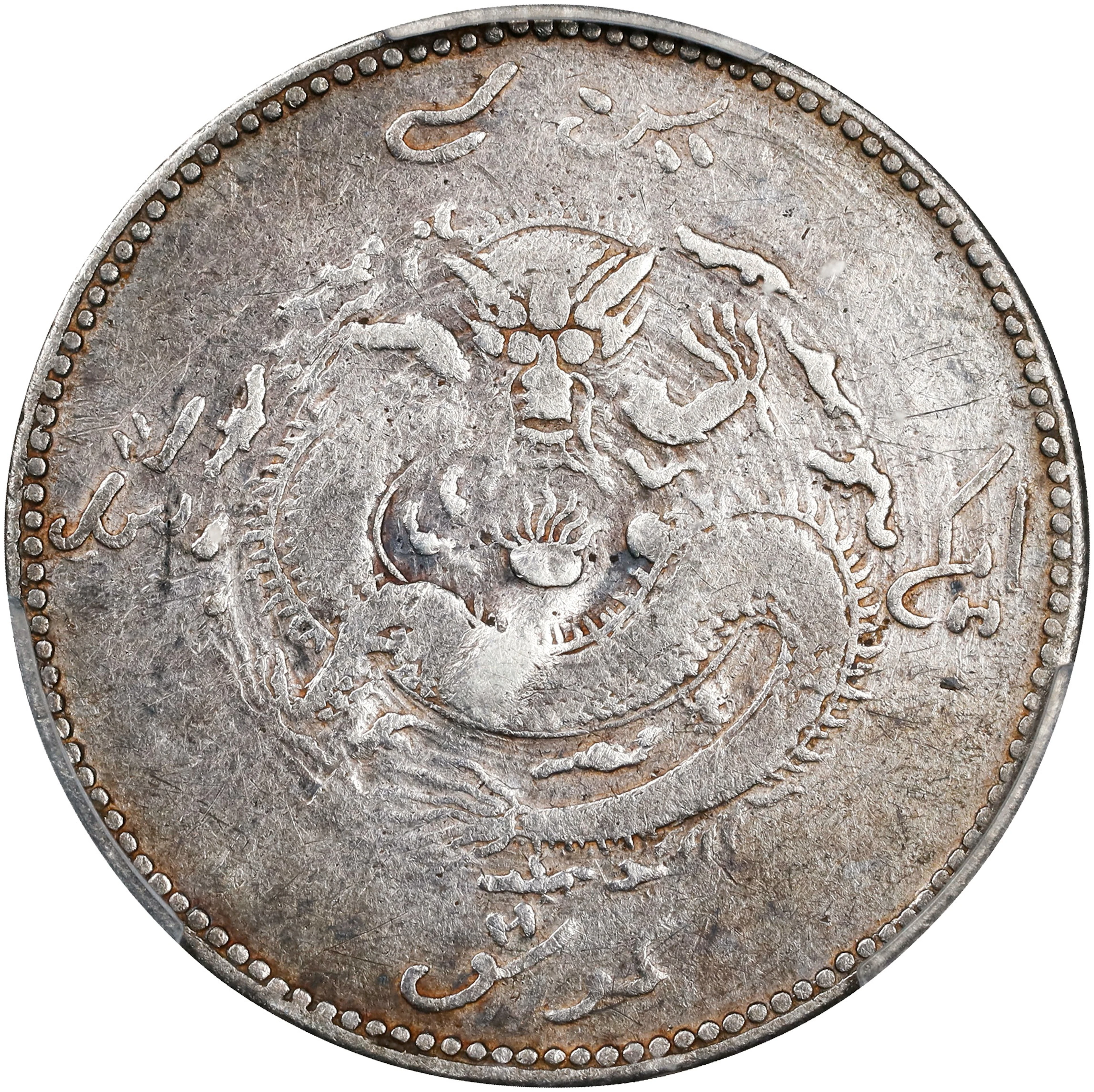 (t) CHINA. Sinkiang. 2 Mace (Miscals), ND (1910). Urumchi (Tihwa)