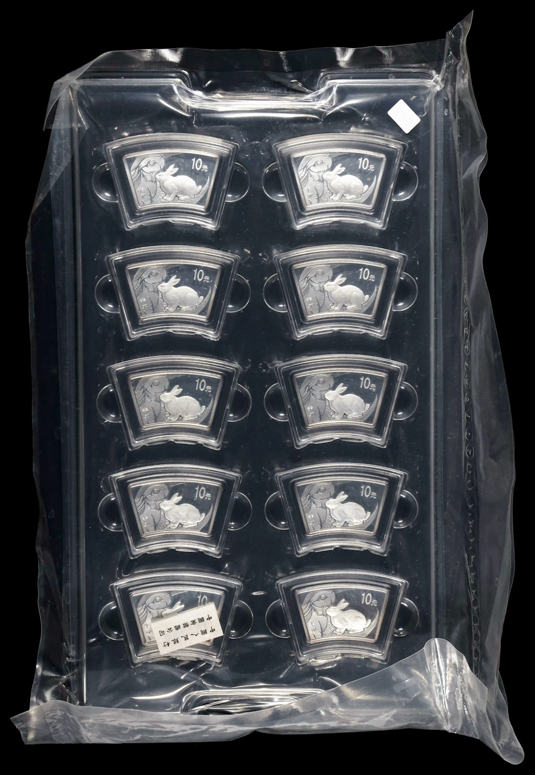 CHINA. Group of Silver 10 Yuan (10 Pieces), 2011. Lunar Series, Year