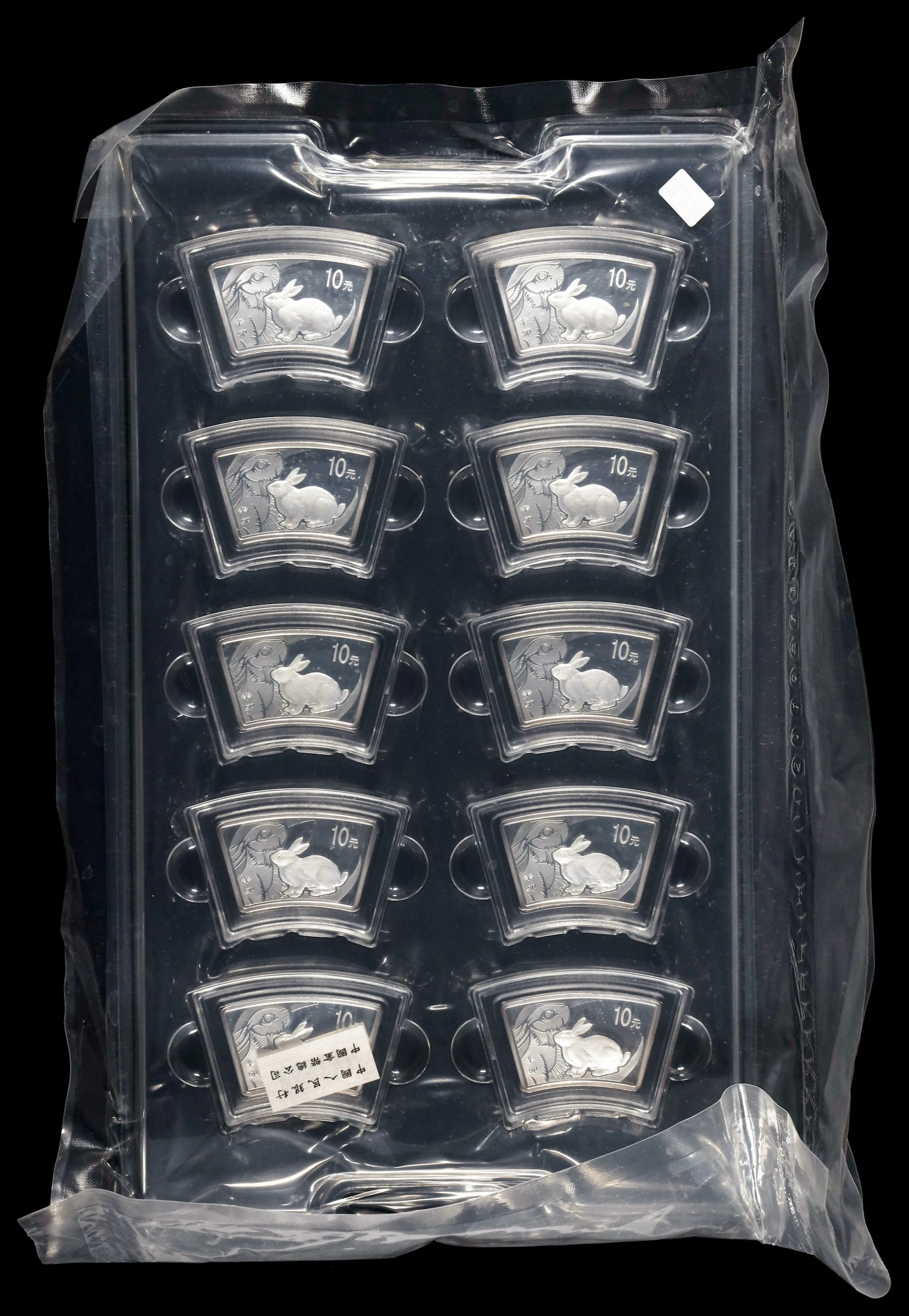 CHINA. Group of Silver 10 Yuan (10 Pieces), 2011. Lunar Series, Year