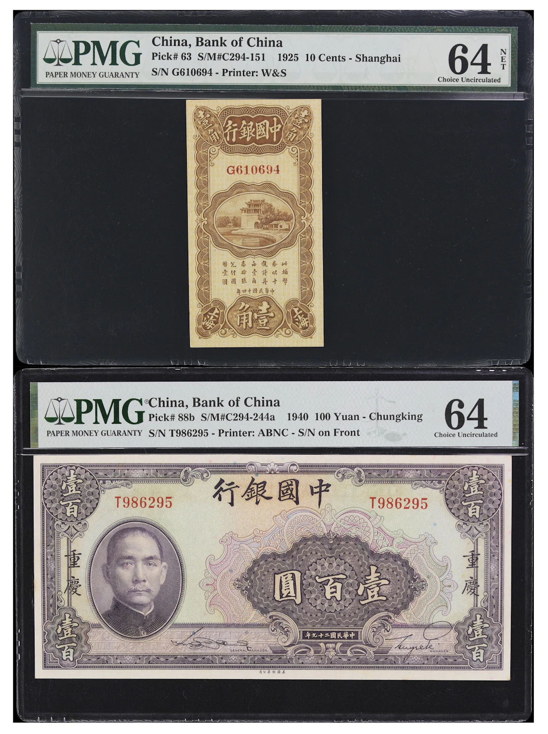 CHINA--REPUBLIC. Lot of (2). Bank of China. 10 Cents & 100 Yuan, 1925-40.