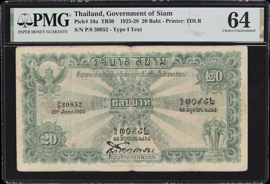 THAILAND. Government of Siam. 20 Baht, 15.6.1925. P-19a. TB30. PMG