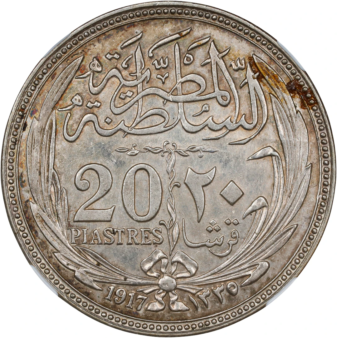 EGYPT. Occupation Coinage. 20 Qirsh (Piastres), AH 1335/1917. Bombay