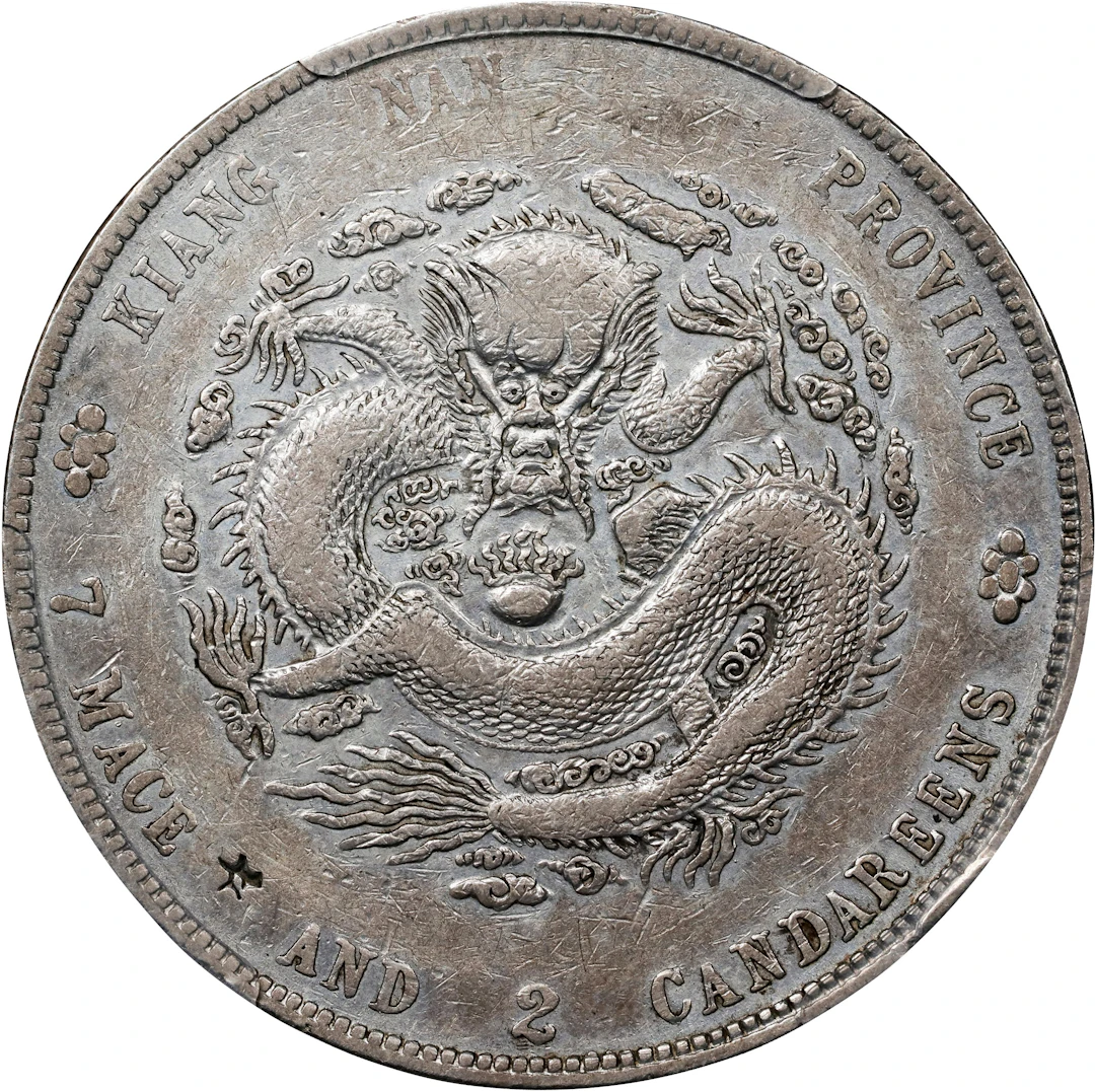 CHINA. Kiangnan. 7 Mace 2 Candareens (Dollar), CD (1904)-HAH TH. Nanking