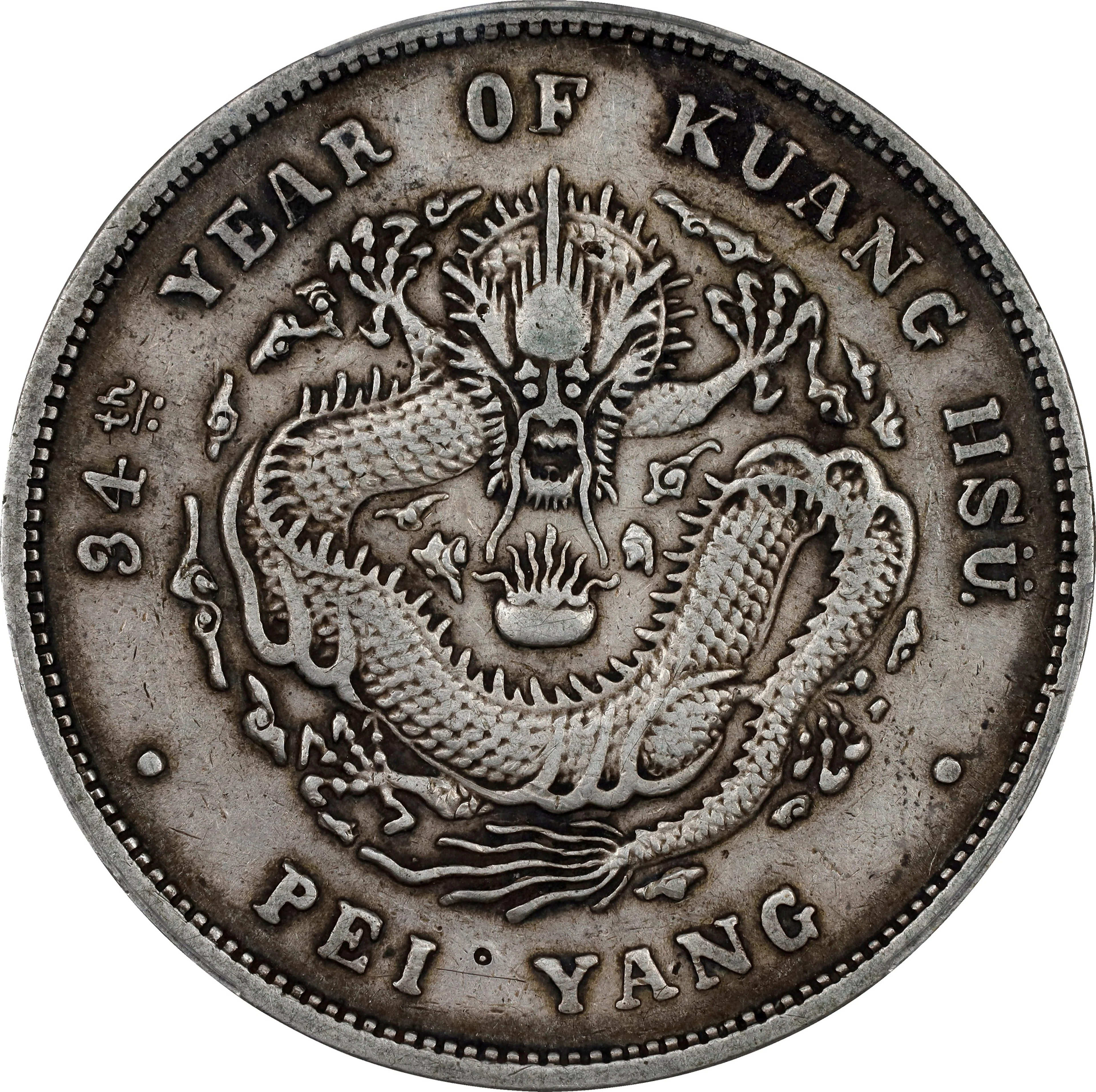 (t) CHINA. Chihli (Pei Yang). 7 Mace 2 Candareens (Dollar), Year 34