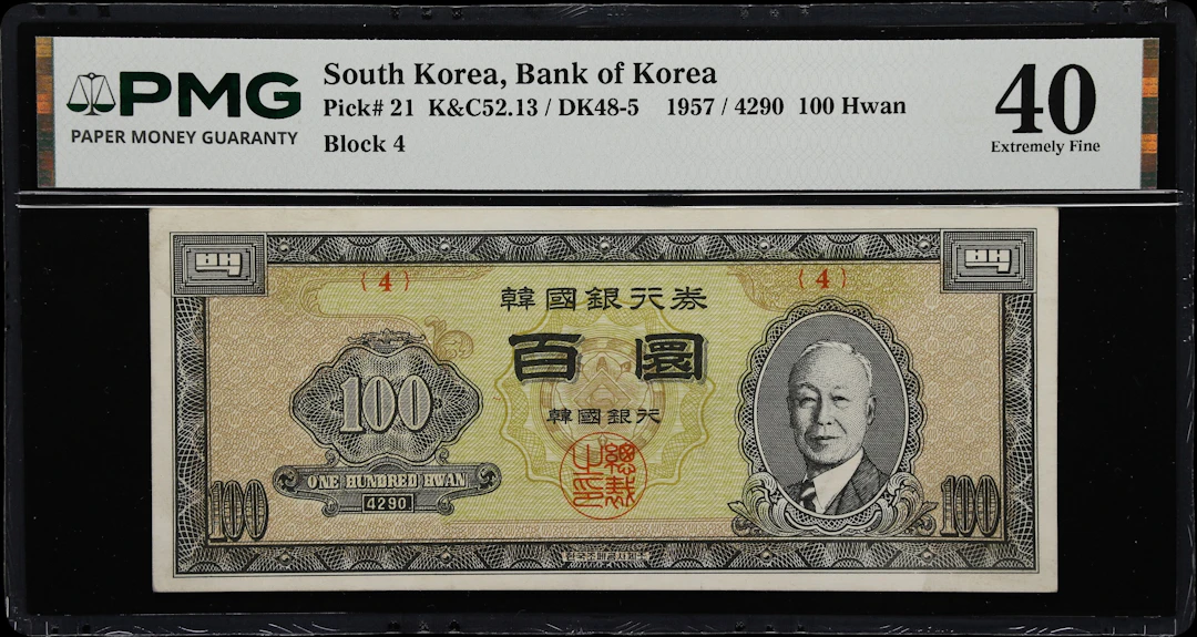 KOREA, SOUTH. Bank of Korea. 100 Hwan, 1957. P-21. K&C52.13. PMG Extremely