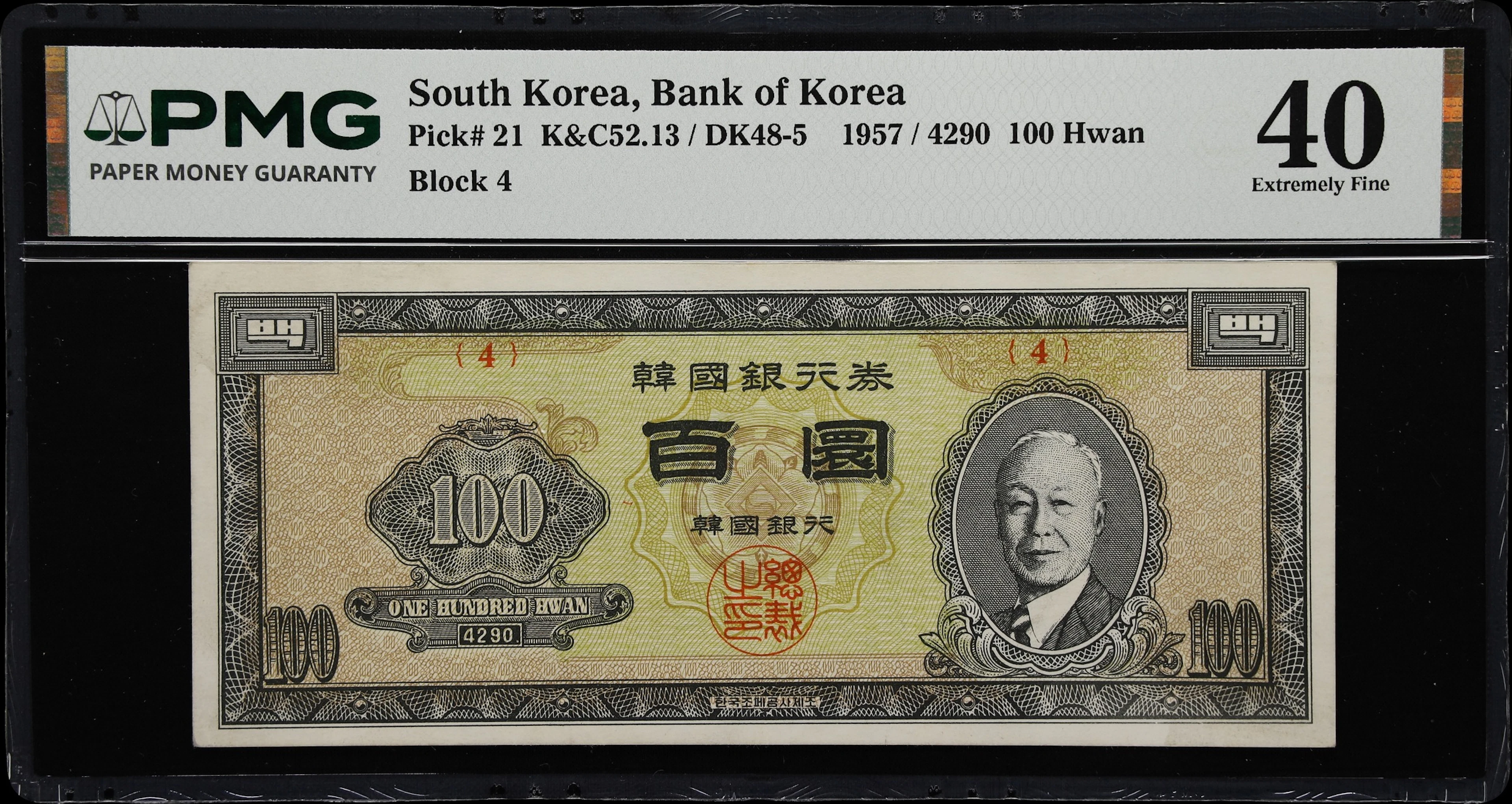 KOREA, SOUTH. Bank of Korea. 100 Hwan, 1957. P-21. K&C52.13. PMG Extremely