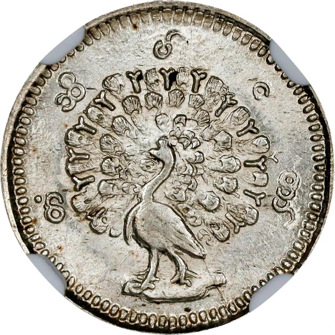BURMA. Mu, CS 1214 (1852). Mandalay Mint. Mindon. NGC MS-64.