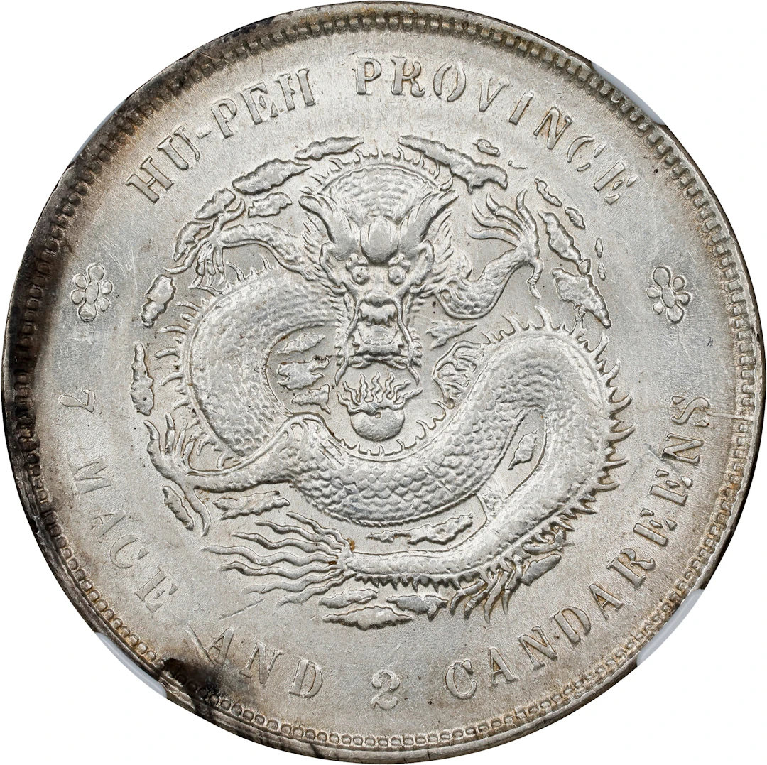 (t) CHINA. Hupeh. 7 Mace 2 Candareens (Dollar), ND (1909-11). Wuchang
