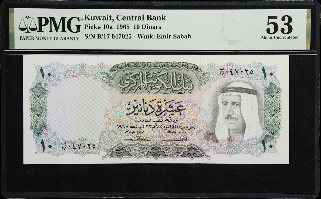 KUWAIT. Central Bank of Kuwait. 10 Dinars, 1968. P-10a. PMG About