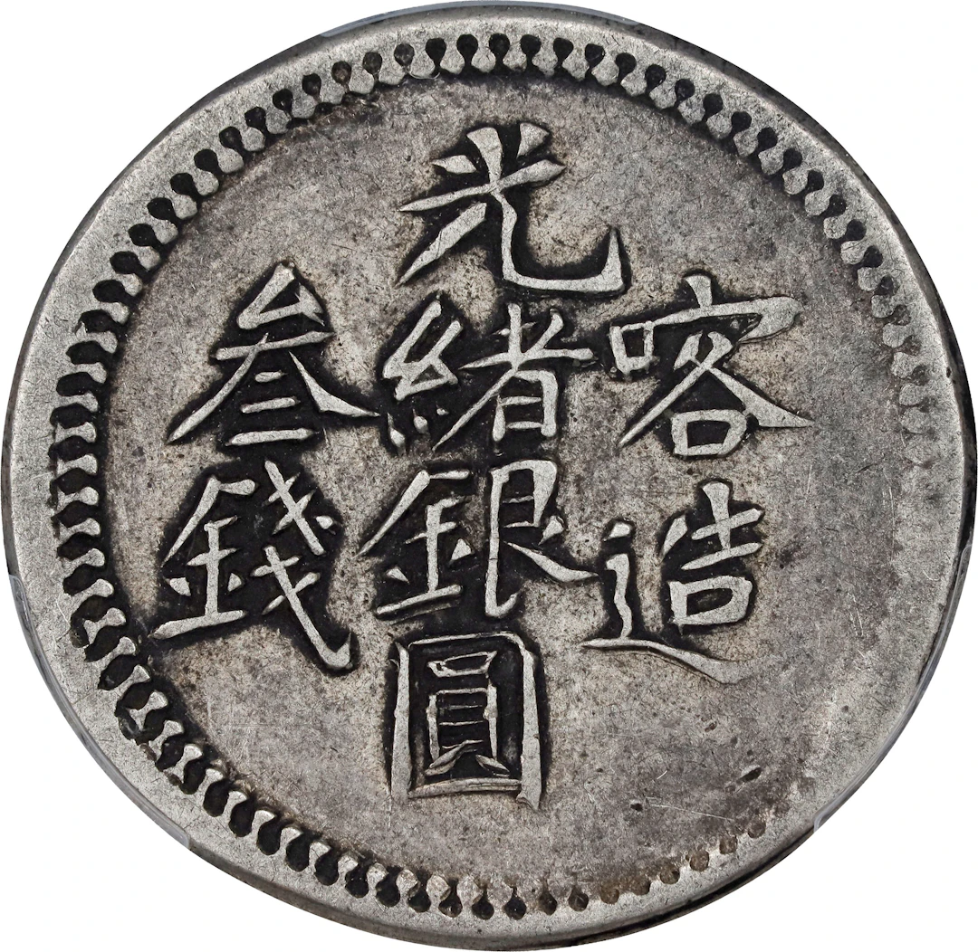 (t) CHINA. Sinkiang. 3 Mace (Miscals), AH 1321 (1903/4). Kashgar (Shufu)