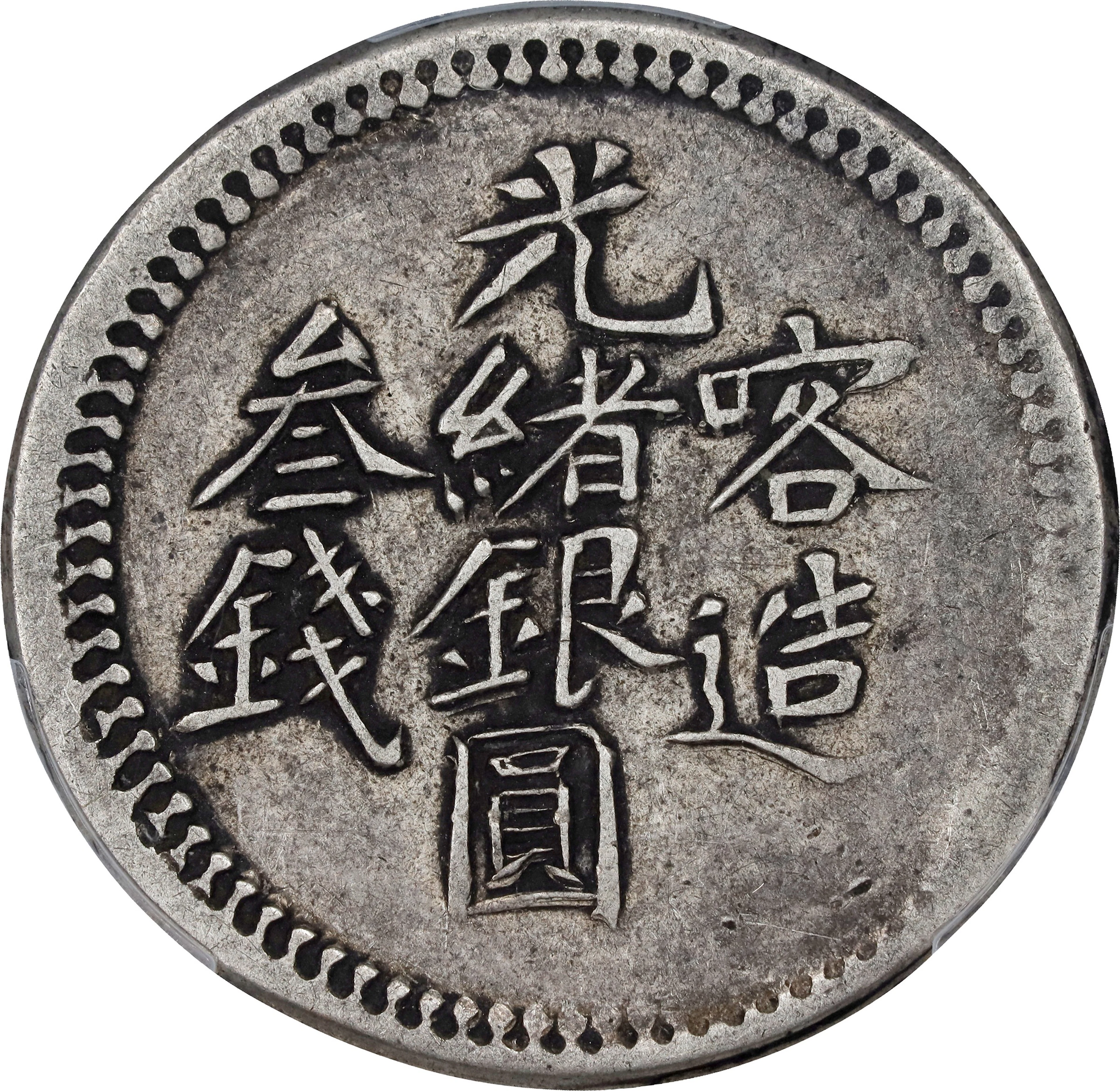 (t) CHINA. Sinkiang. 3 Mace (Miscals), AH 1321 (1903/4). Kashgar (Shufu)
