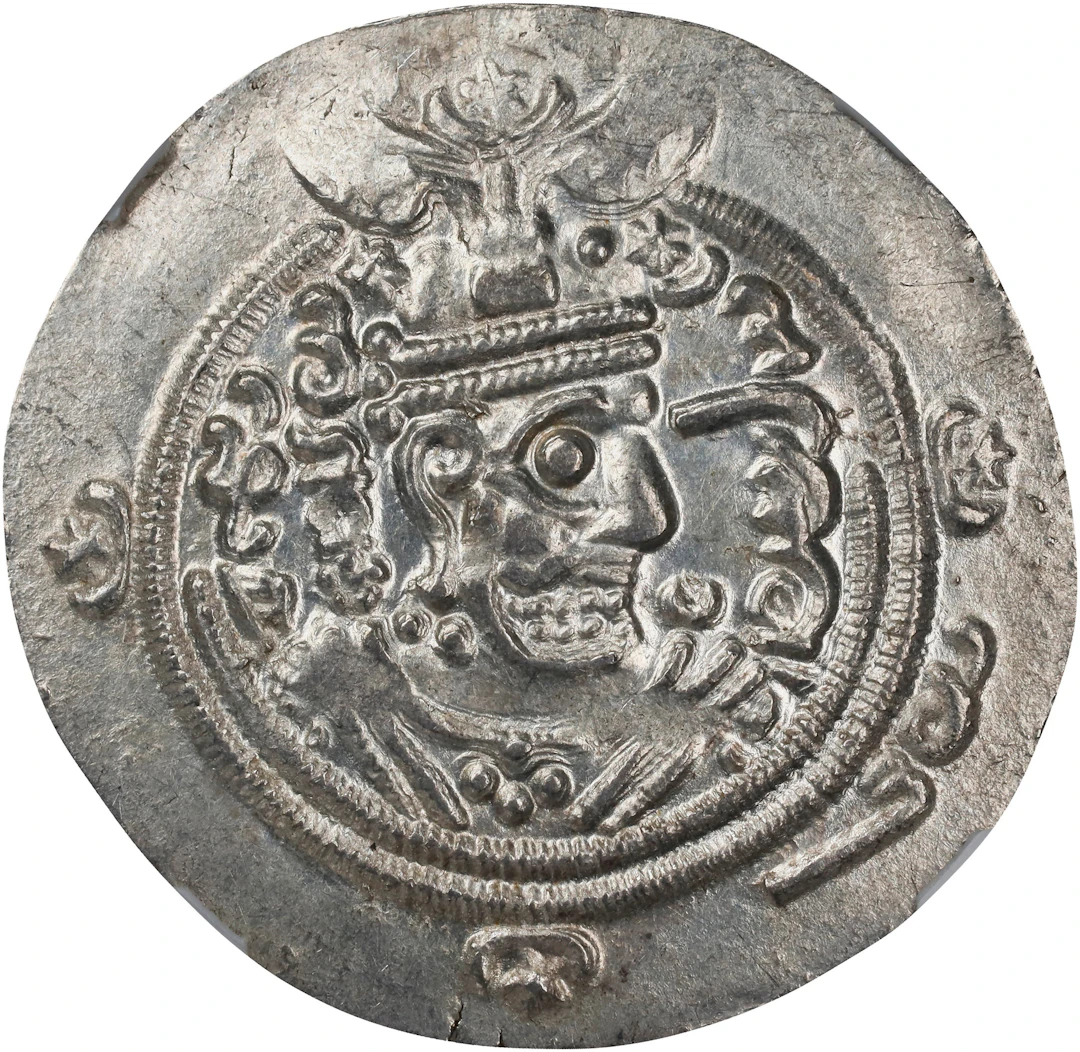 TABARISTAN. Khurshid, ca. A.D. 740-761. AR Hemidrachm. NGC MS.