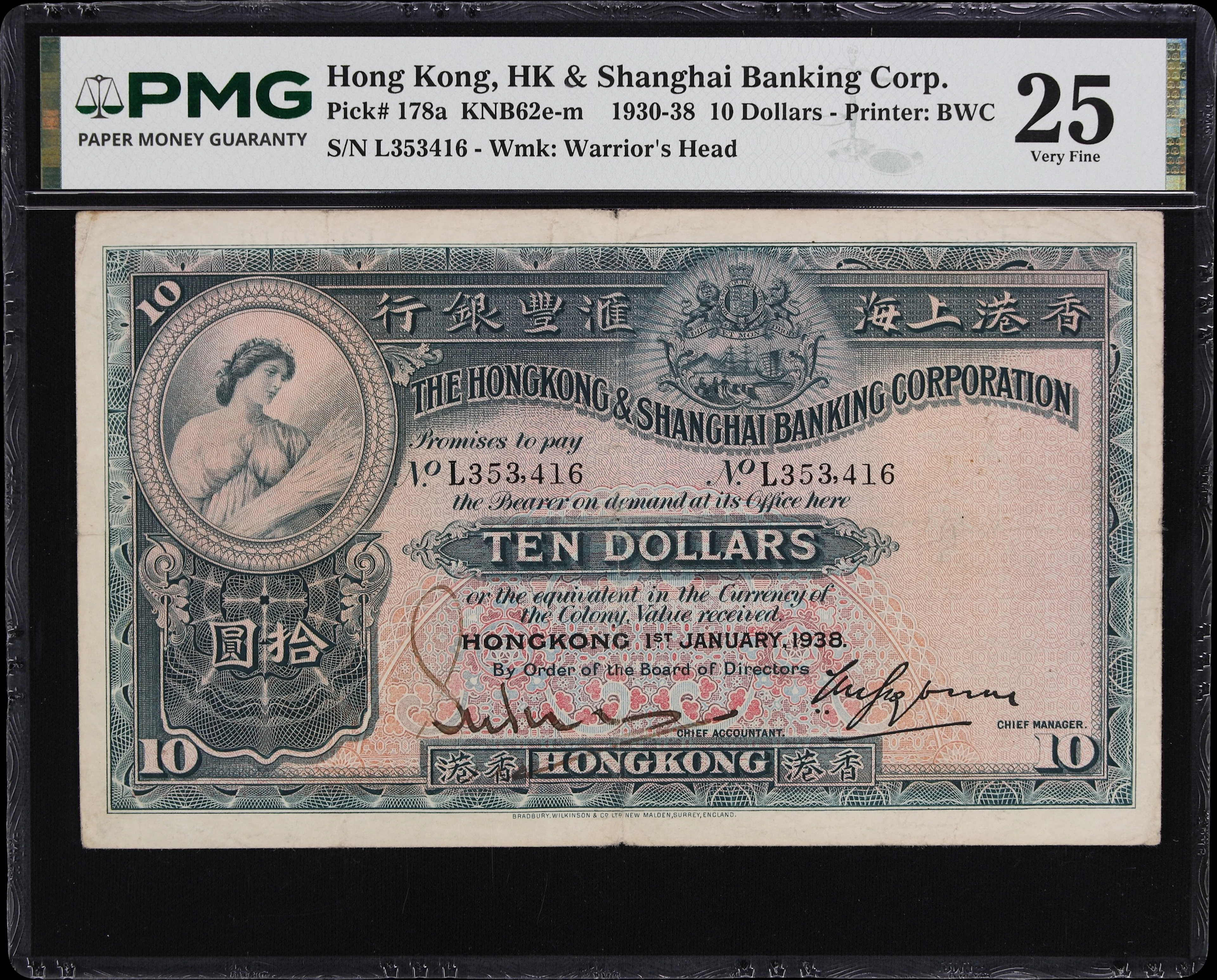 HONG KONG (SAR). Hong Kong & Shanghai Banking Corporation. 10 Dollars