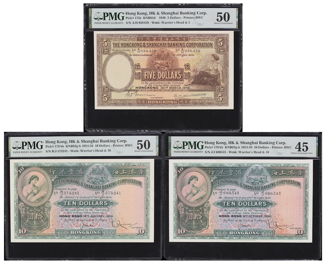 HONG KONG (SAR). Lot of (3). Hong Kong & Shanghai Banking Corporation.