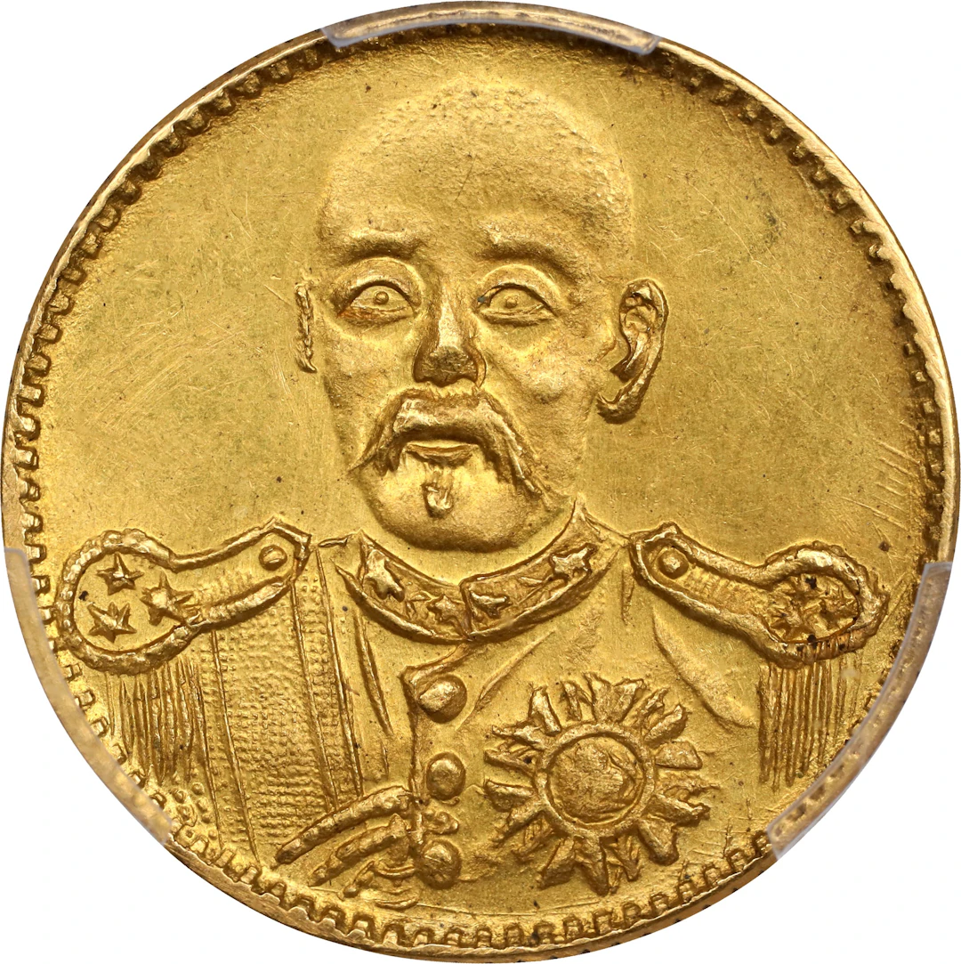 CHINA. Fantasy "Feng Kuo-chang" Gold 10 Dollars, ND (ca. early-mid