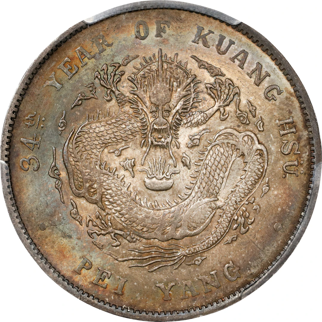 (t) CHINA. Chihli (Pei Yang). 7 Mace 2 Candareens (Dollar), Year 34