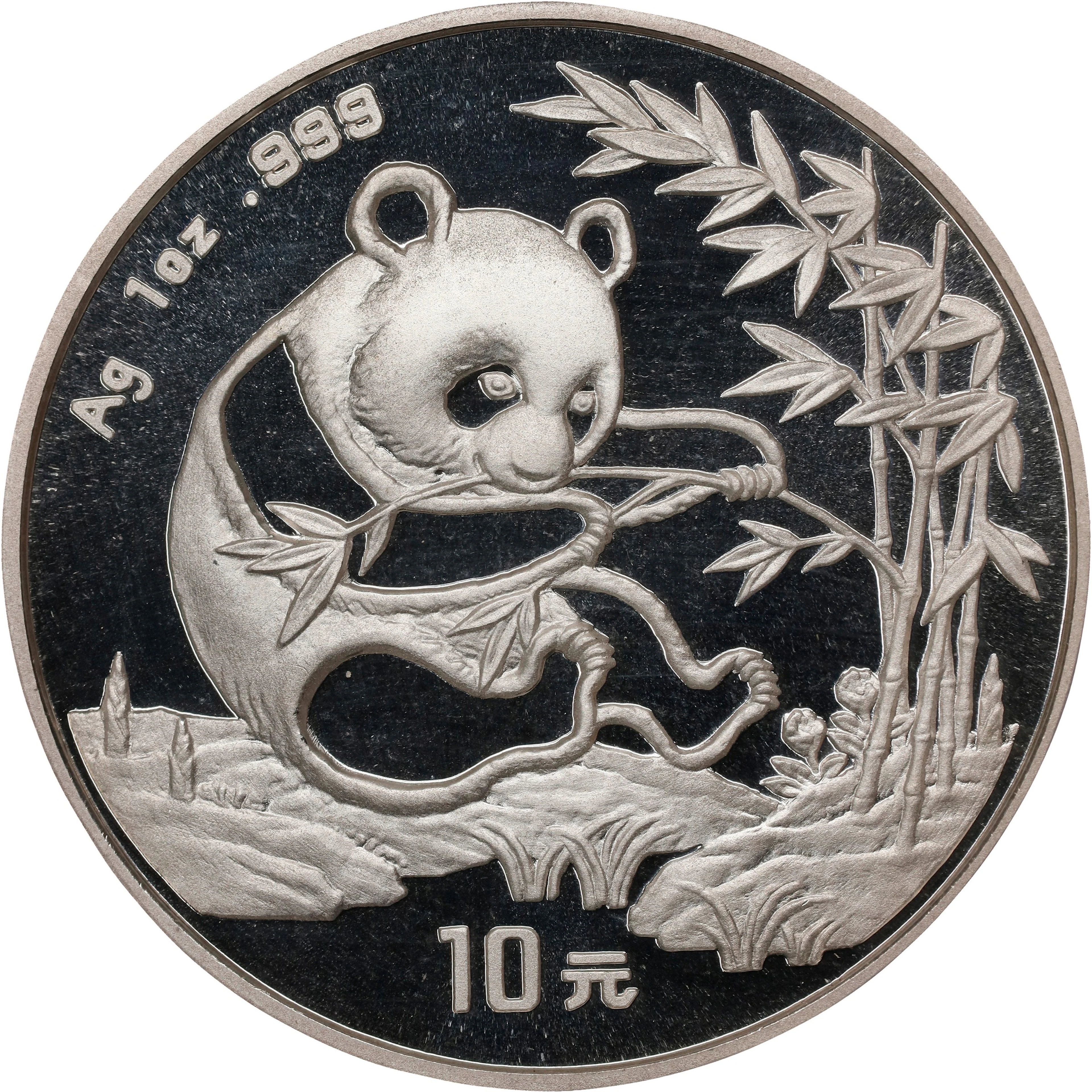 CHINA. Silver 10 Yuan, 1994. Panda Series. PCGS MS-69.