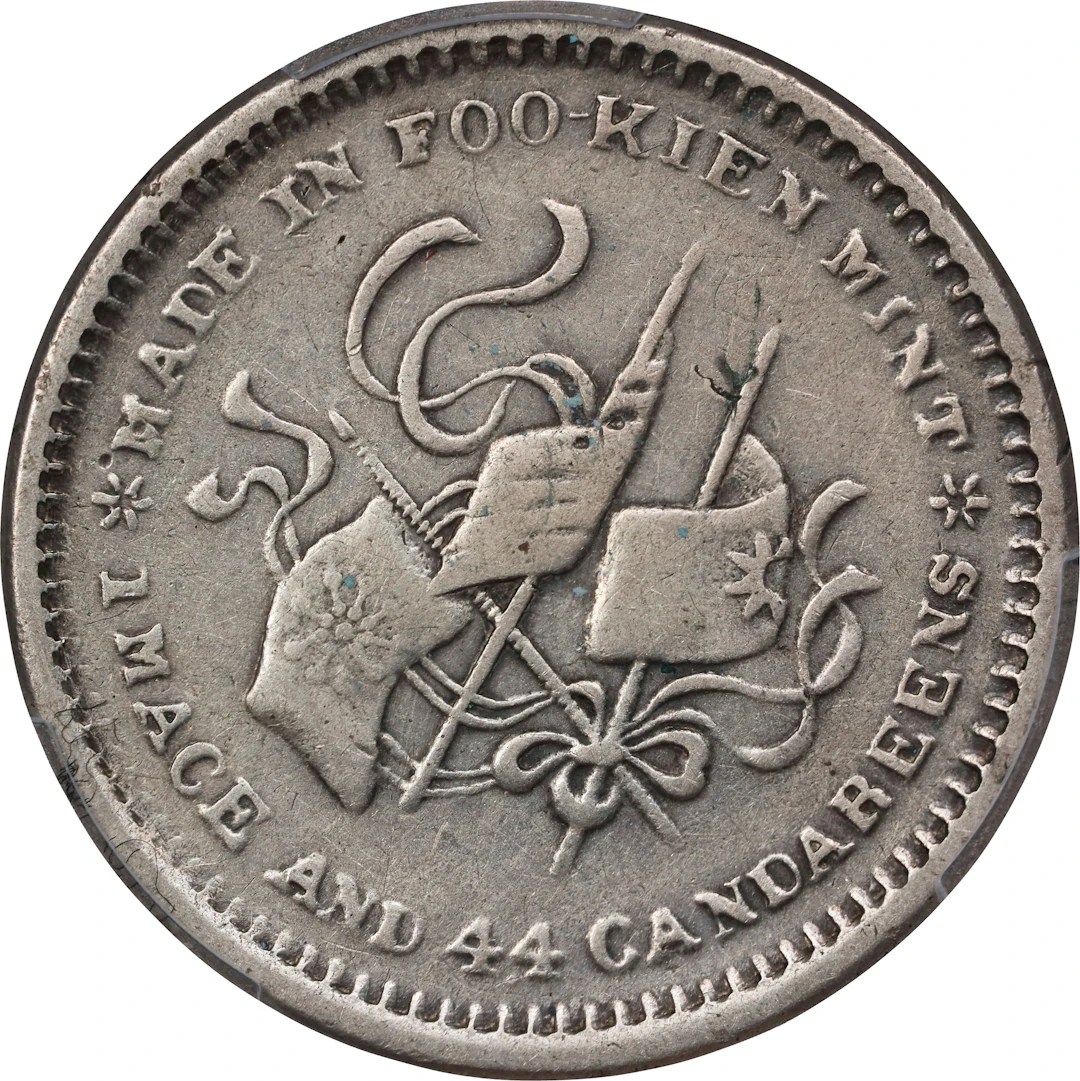 CHINA. Fukien. 1 Mace 4.4 Candareens (20 Cents), ND (1912). PCGS Genuine--Chopma