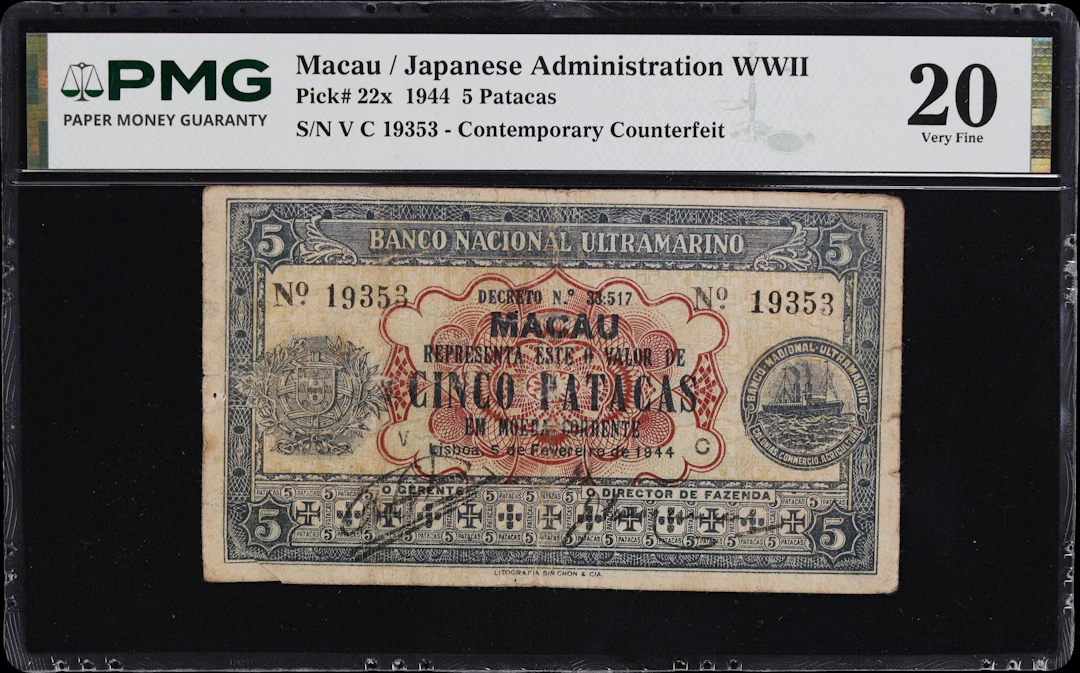 MACAU (SAR). Banco Nacional Ultramarino. 5 Patacas, 5.2.1944. P-22x.