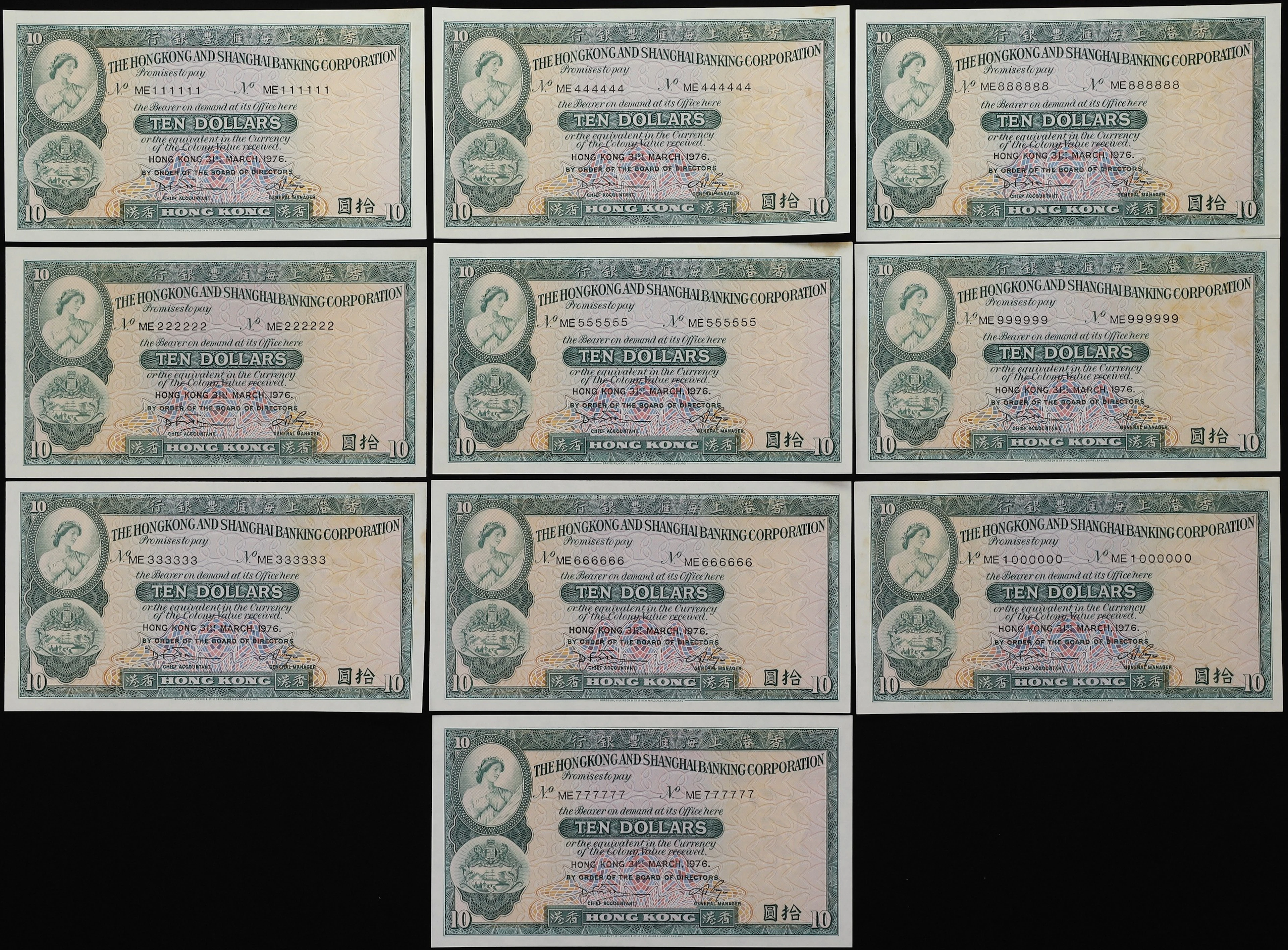 HONG KONG (SAR). Lot of (10). Hong Kong & Shanghai Banking Corporation.