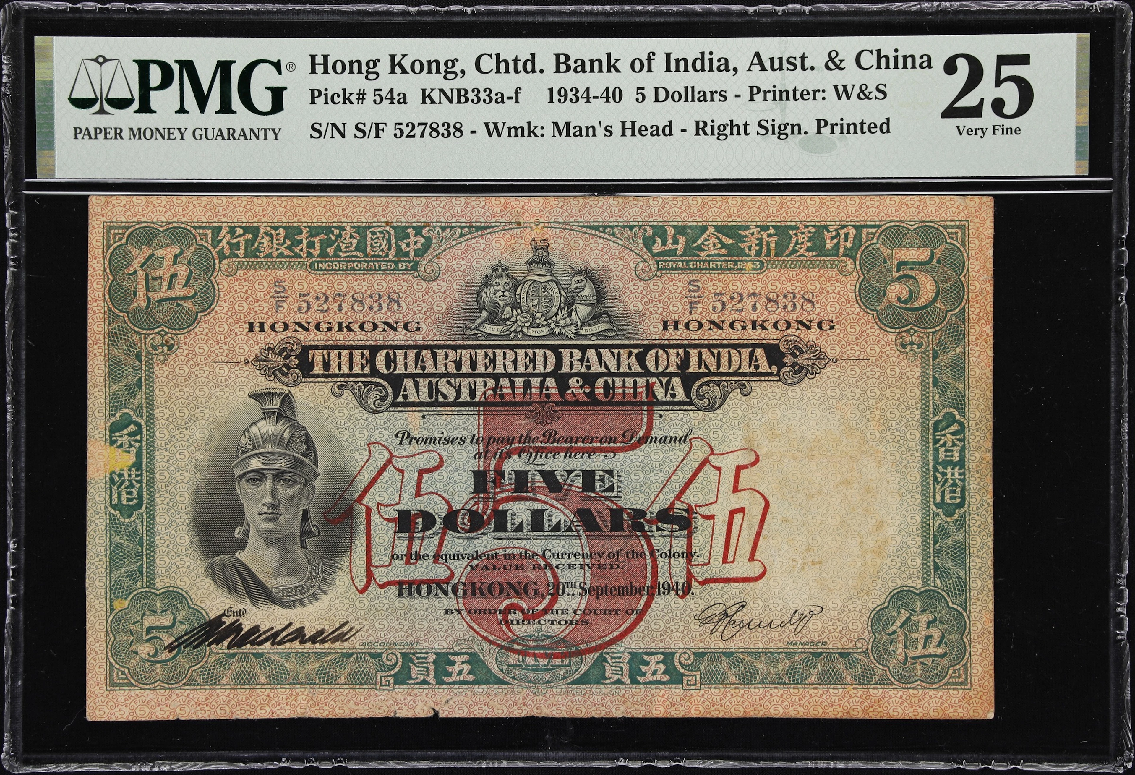 HONG KONG (SAR). Chartered Bank of India, Australia, & China. 5 Dollars