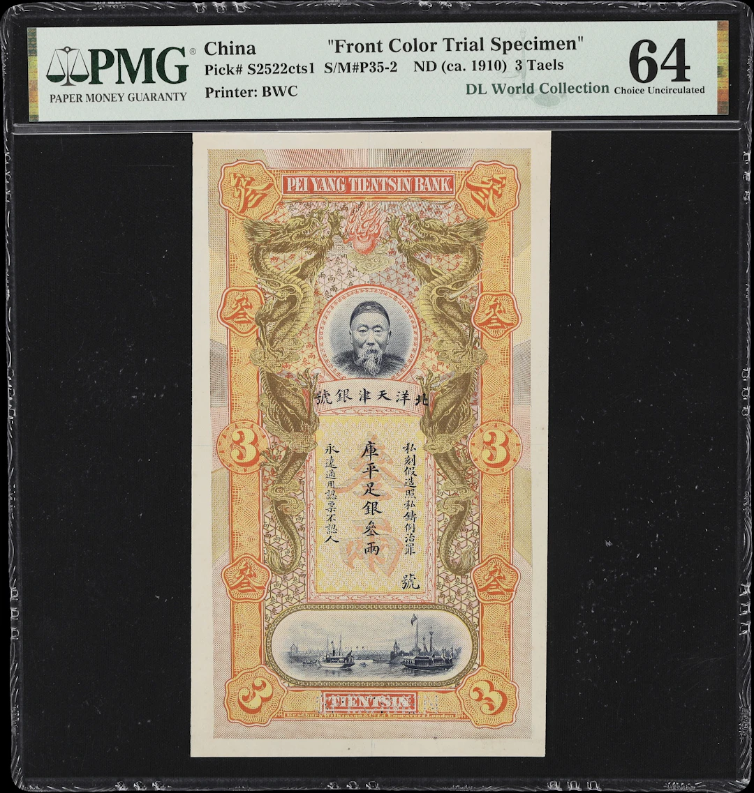 CHINA--PROVINCIAL BANKS. Pei Yang Tientsin Bank. 3 Taels, ND (ca.