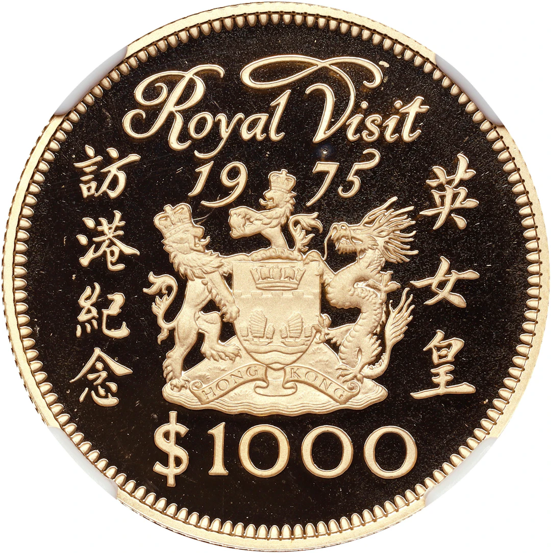 (t) HONG KONG (SAR). 1000 Dollars, 1975. Llantrisant Mint. Elizabeth