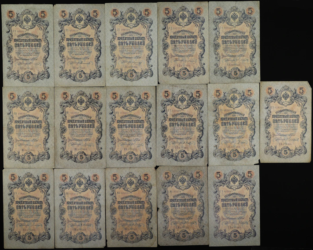 RUSSIA--IMPERIAL. Lot of (16). Gosudarstvenniy Bank. 5 Rubles, 1909.