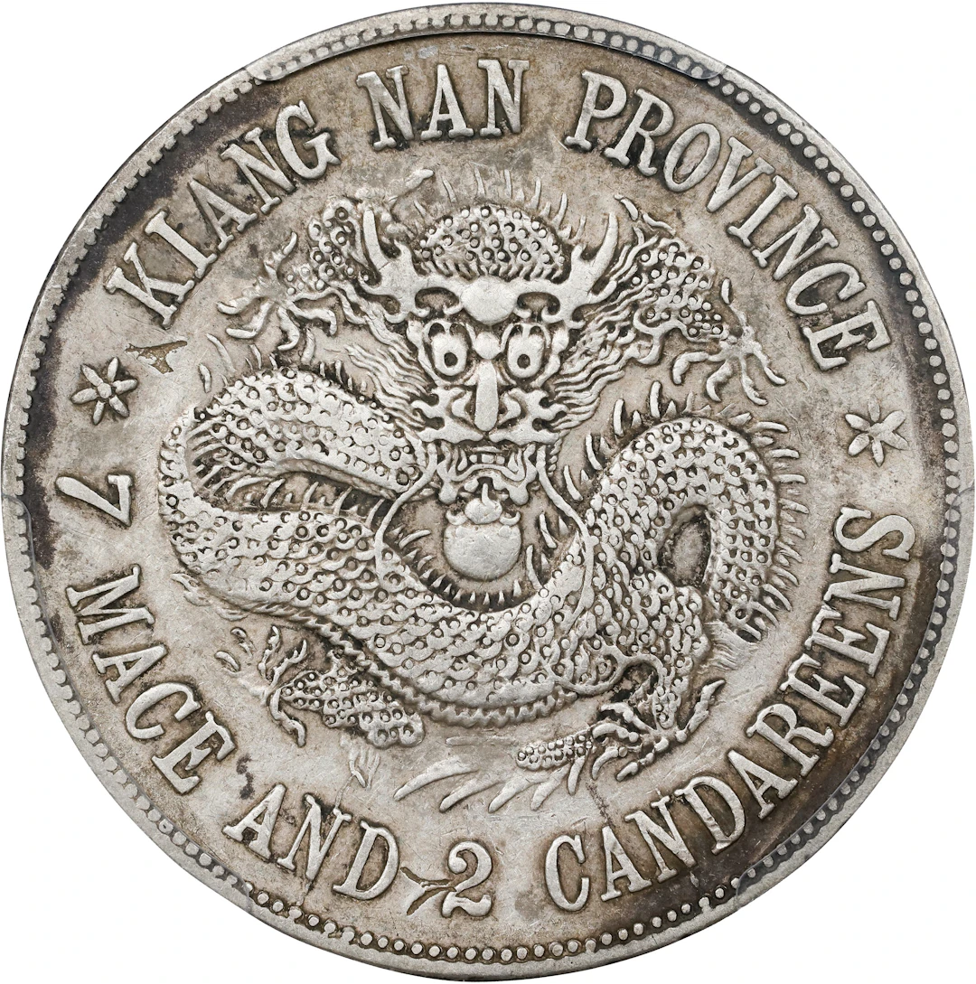 (t) CHINA. Kiangnan. 7 Mace 2 Candareens (Dollar), CD (1898). Nanking