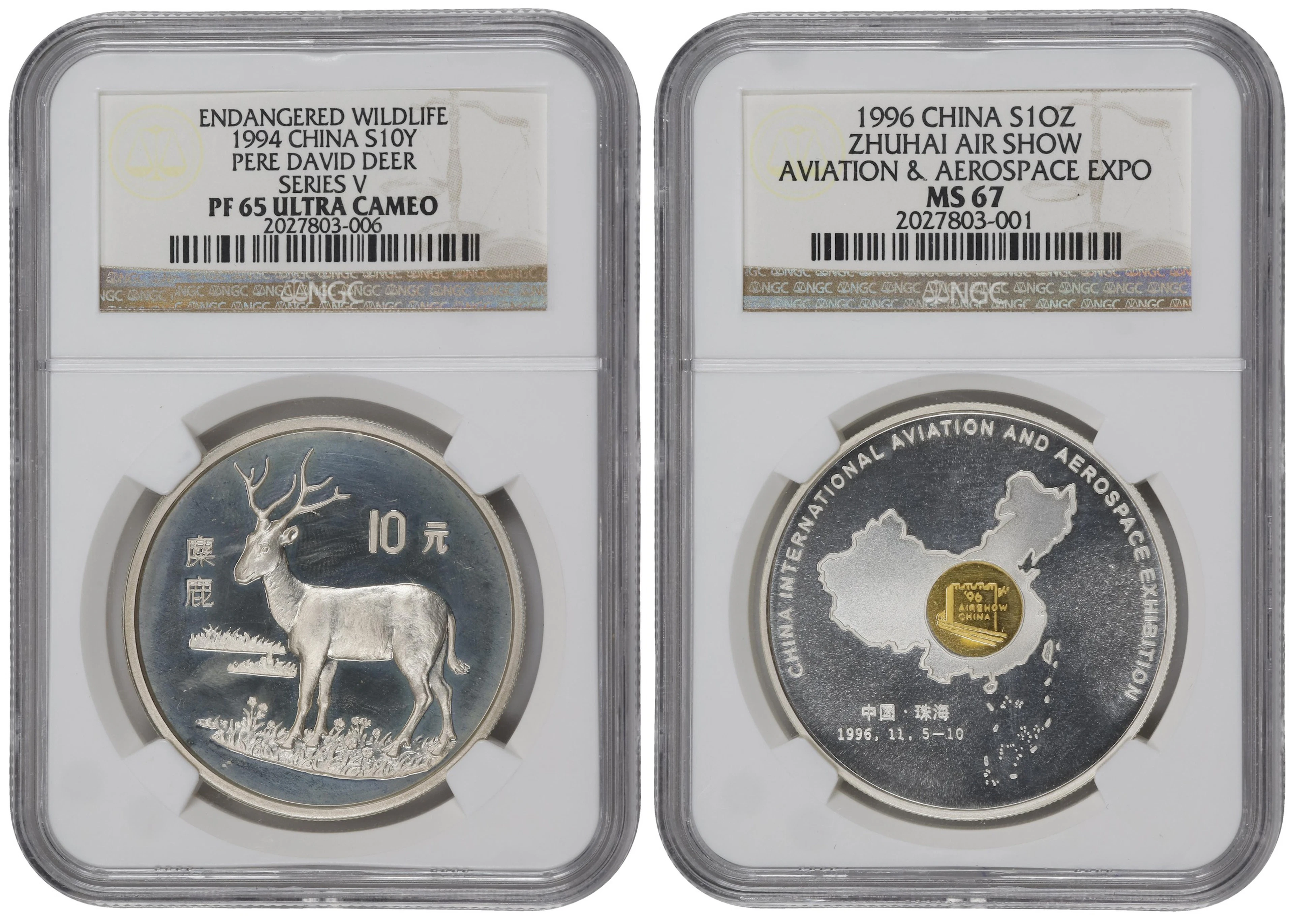 (t) CHINA. Duo of Mixed Silver Issues (2 Pieces), 1994 & 1996. Both