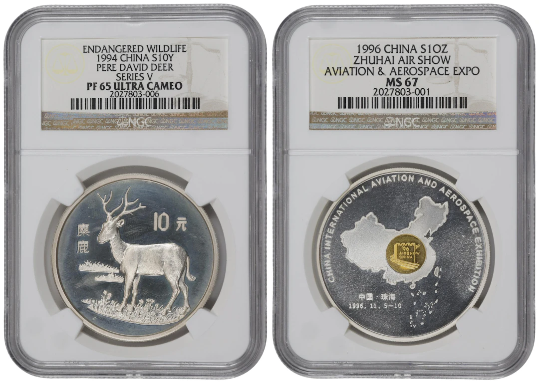 (t) CHINA. Duo of Mixed Silver Issues (2 Pieces), 1994 & 1996. Both